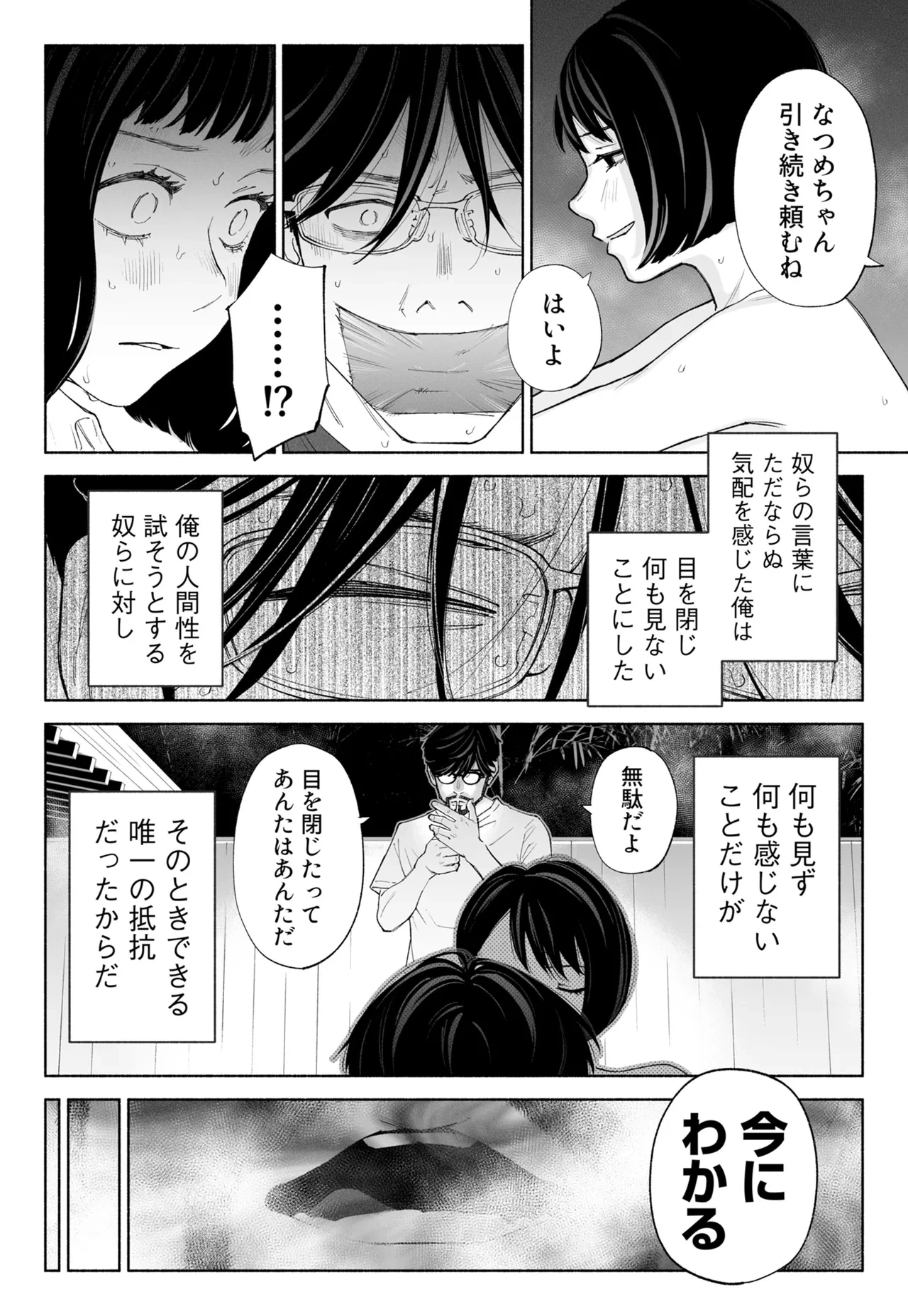 หน้า 38