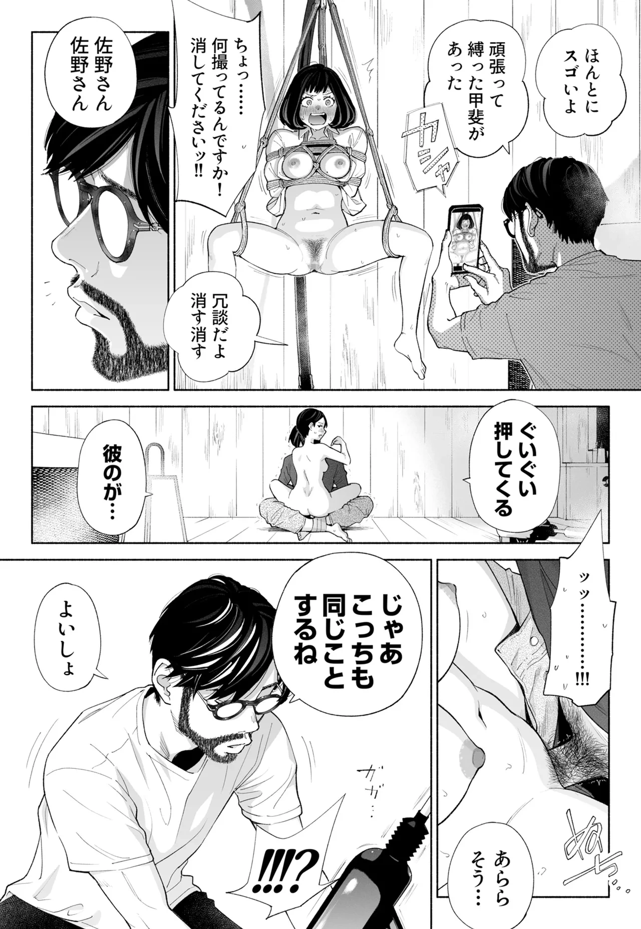 หน้า 41