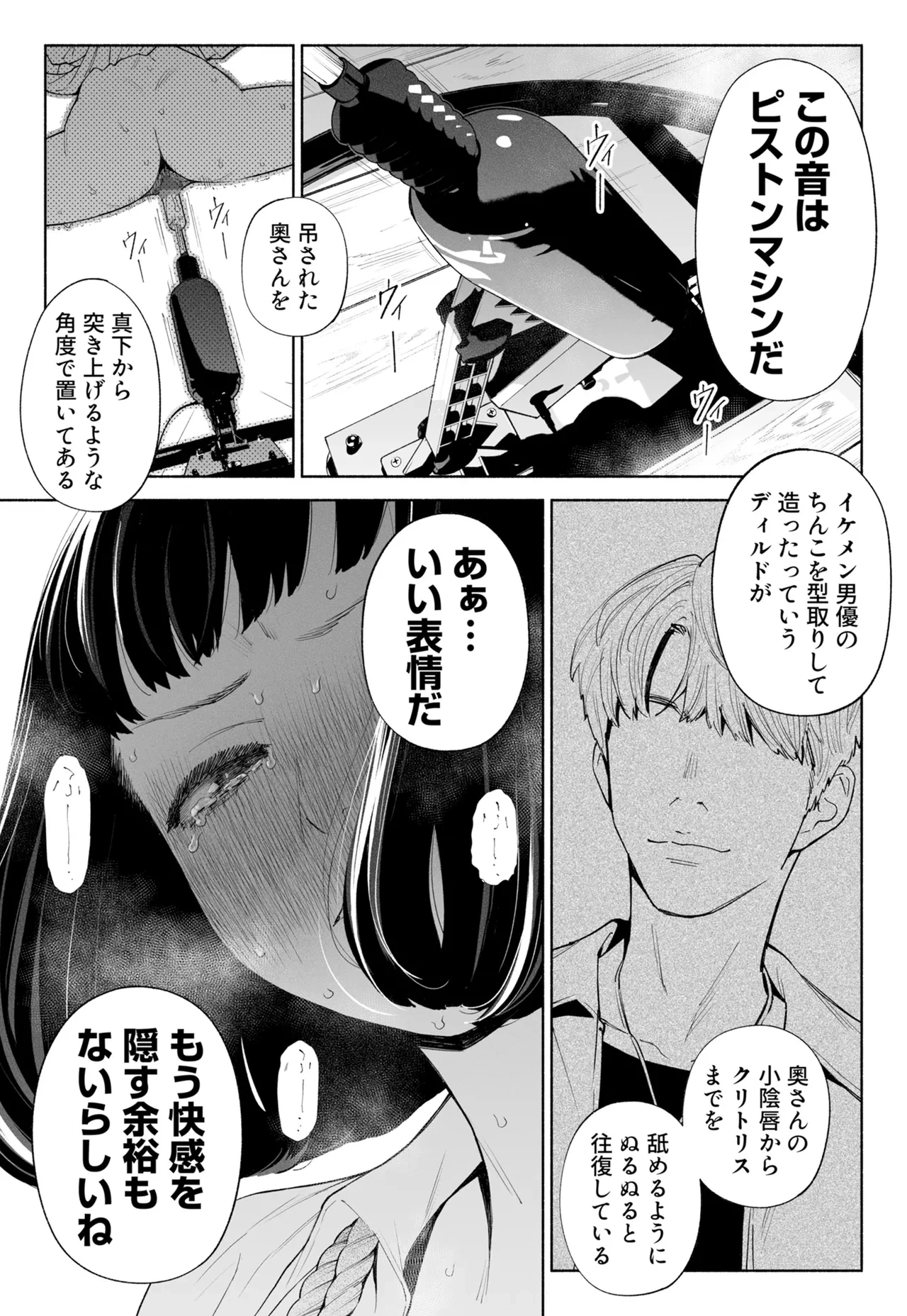 หน้า 42