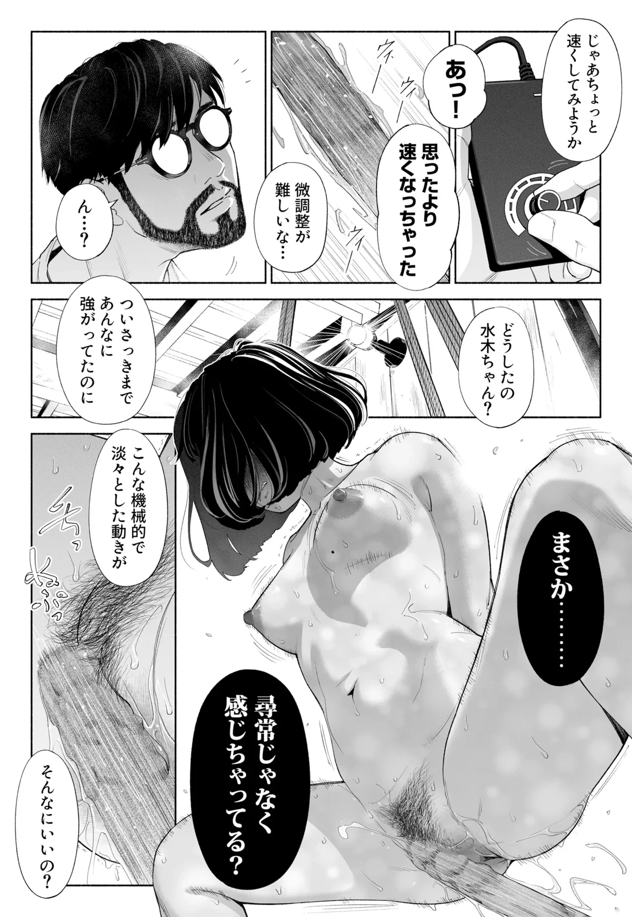 หน้า 43