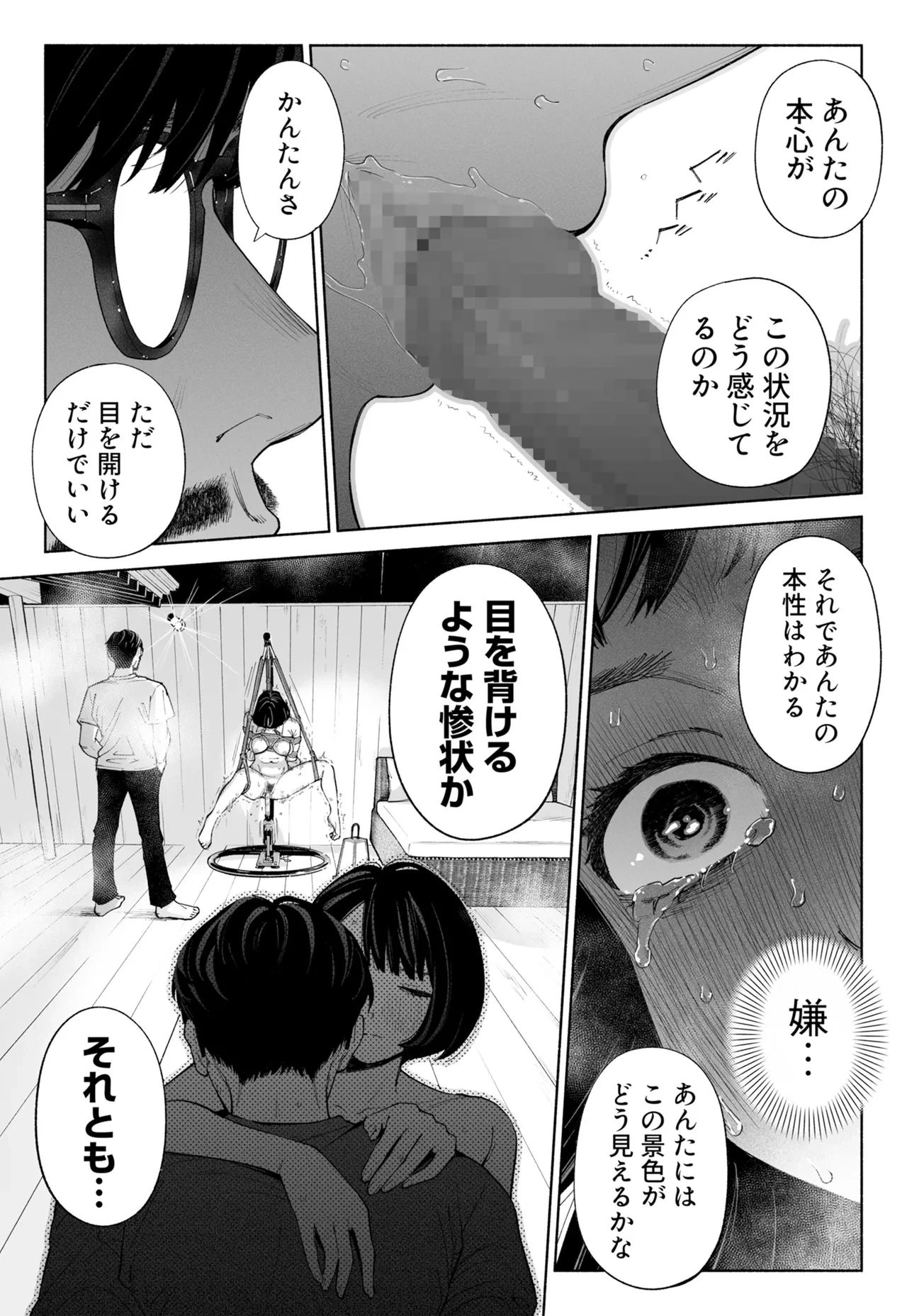 หน้า 46