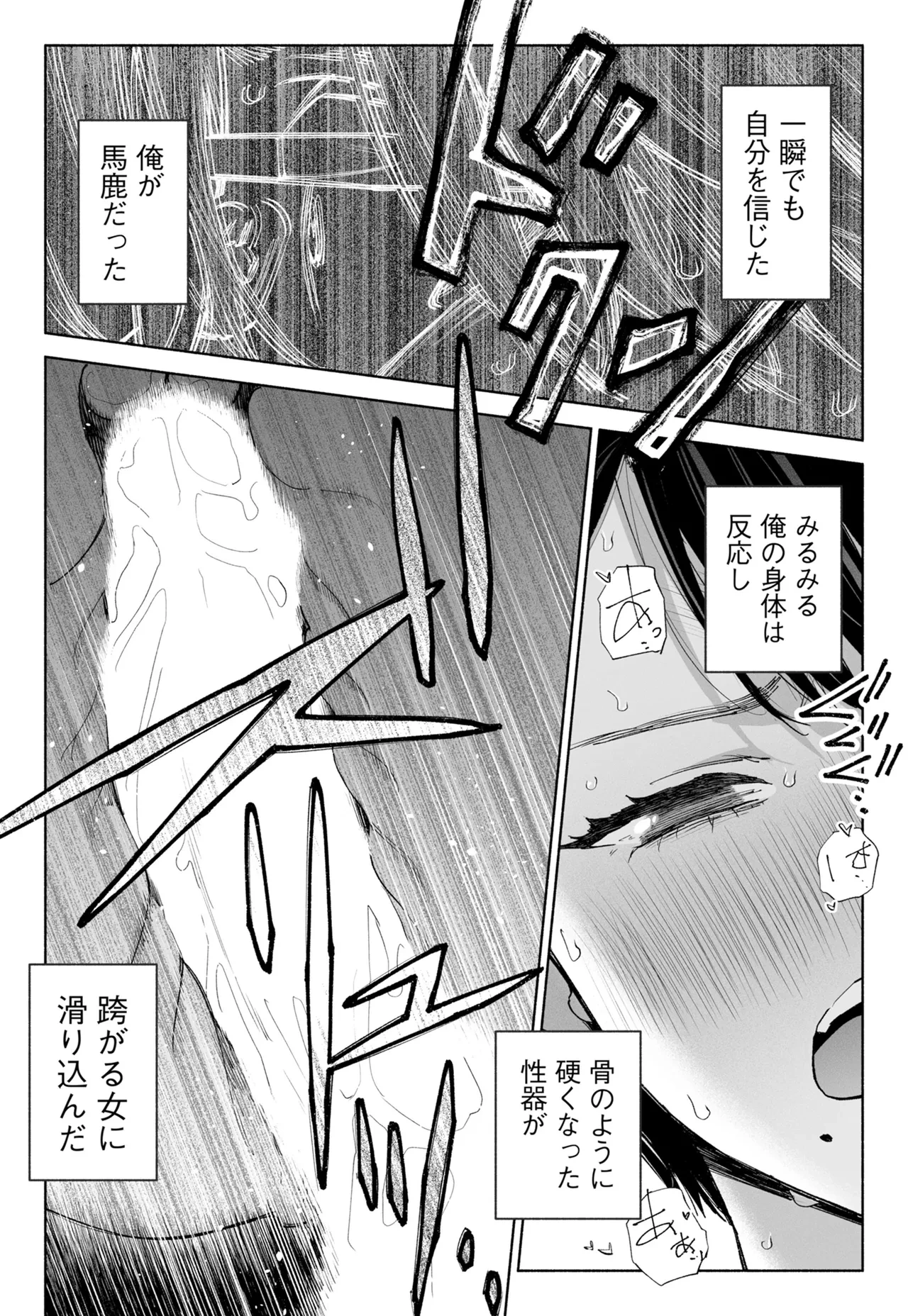 หน้า 49