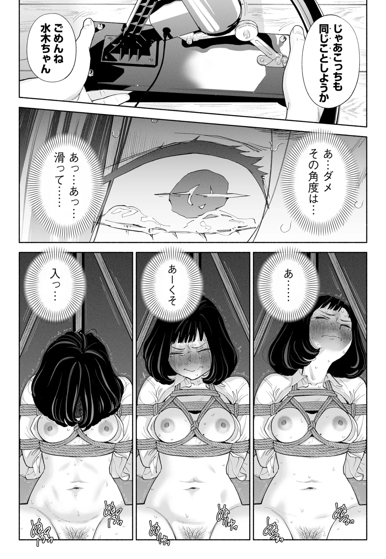 หน้า 51