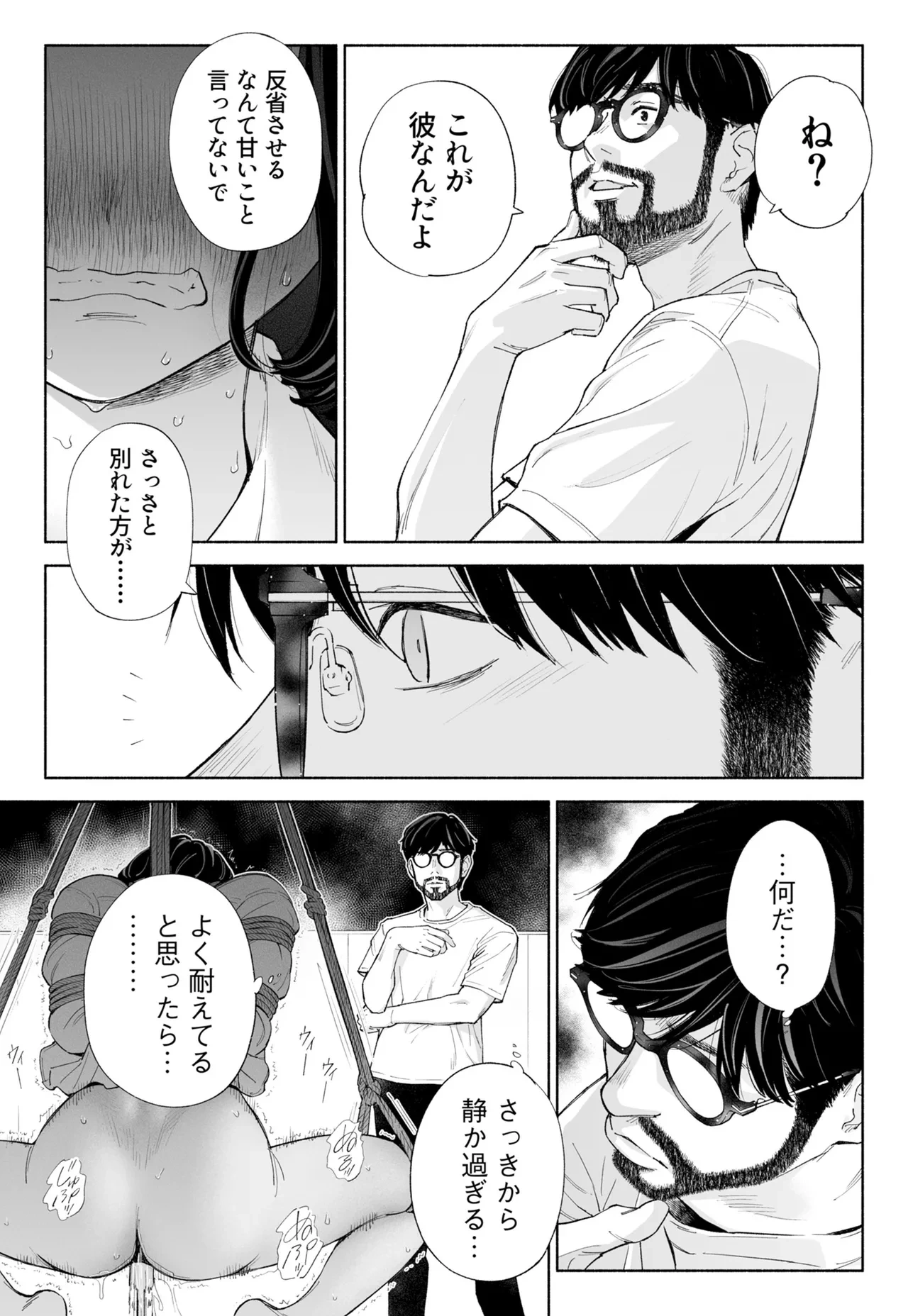 หน้า 53