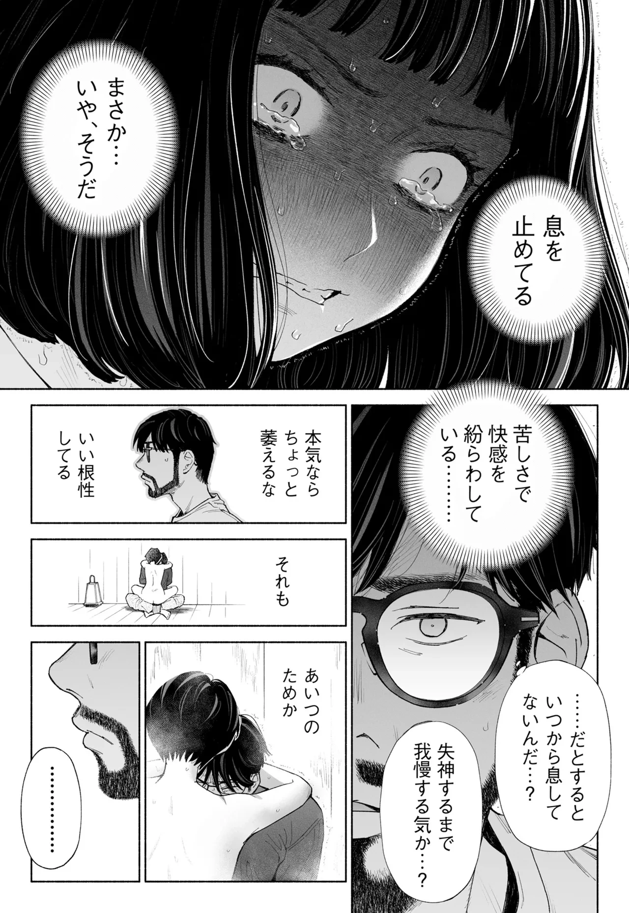 หน้า 54