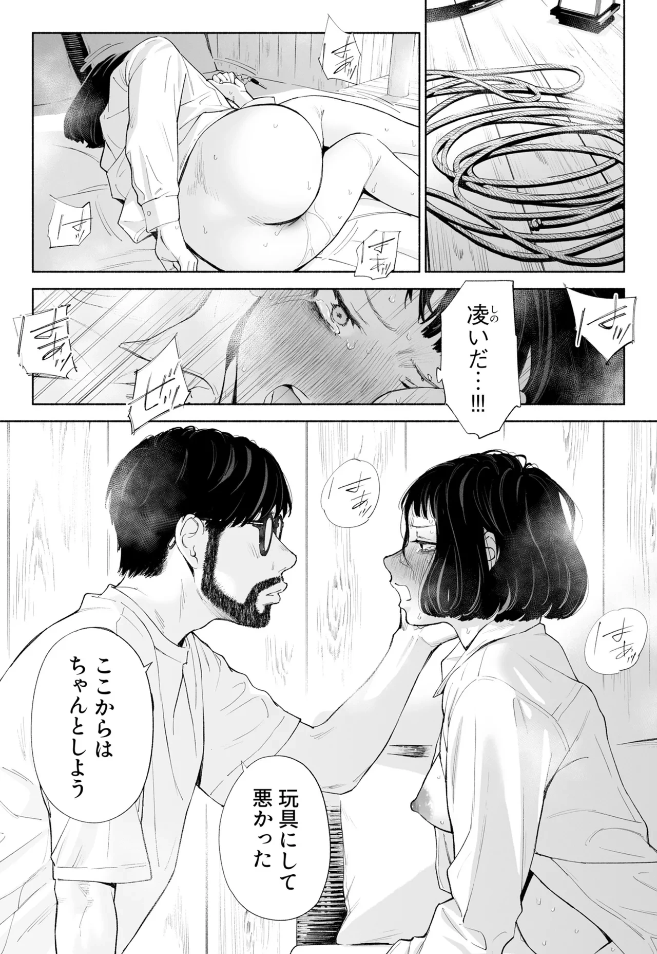 หน้า 55
