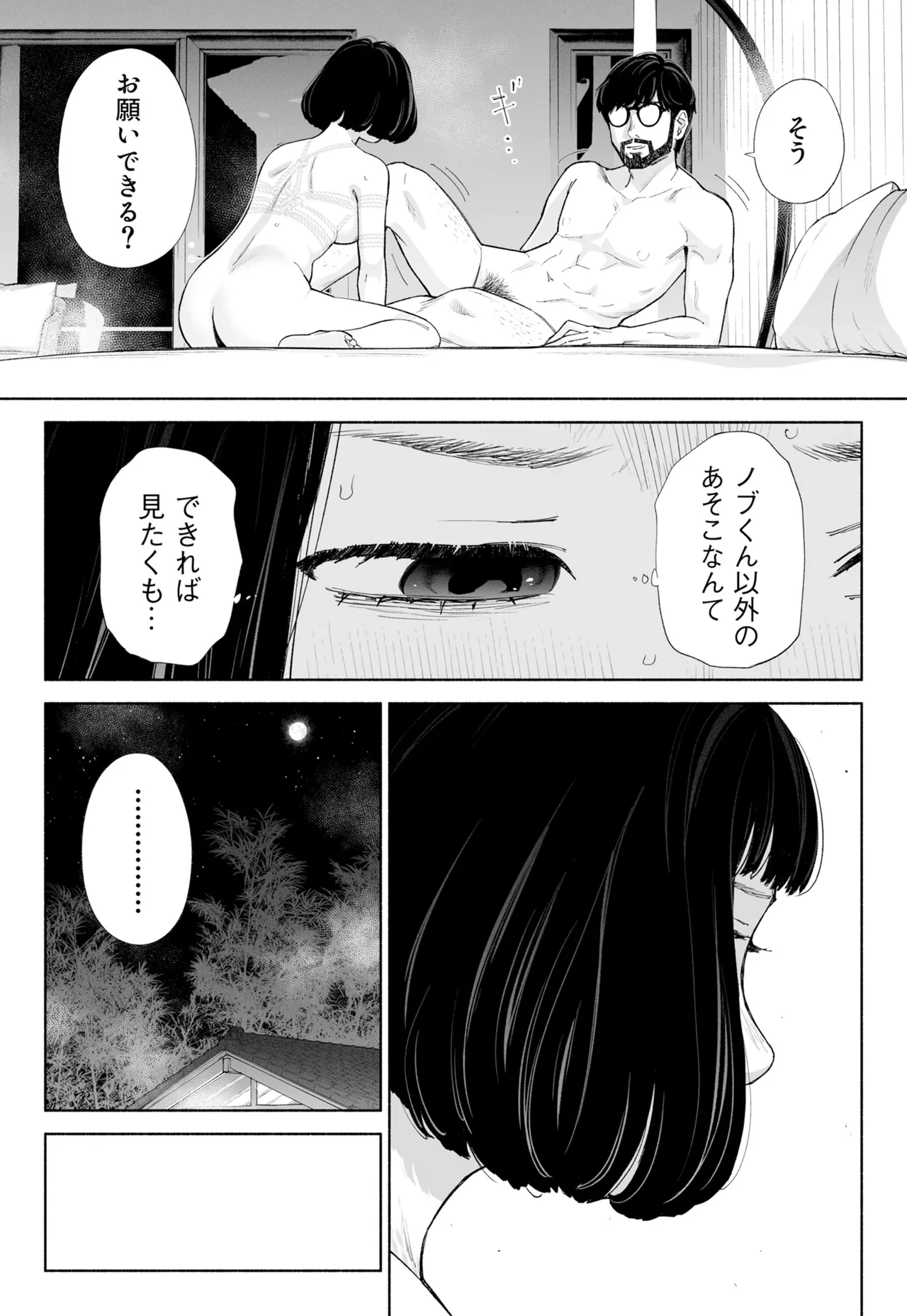 หน้า 57