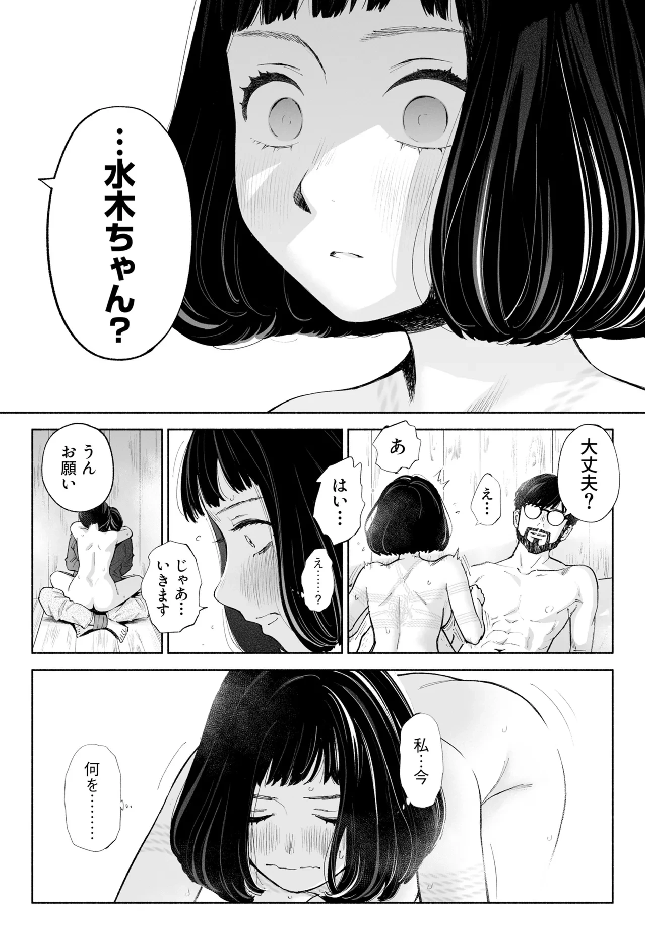 หน้า 58