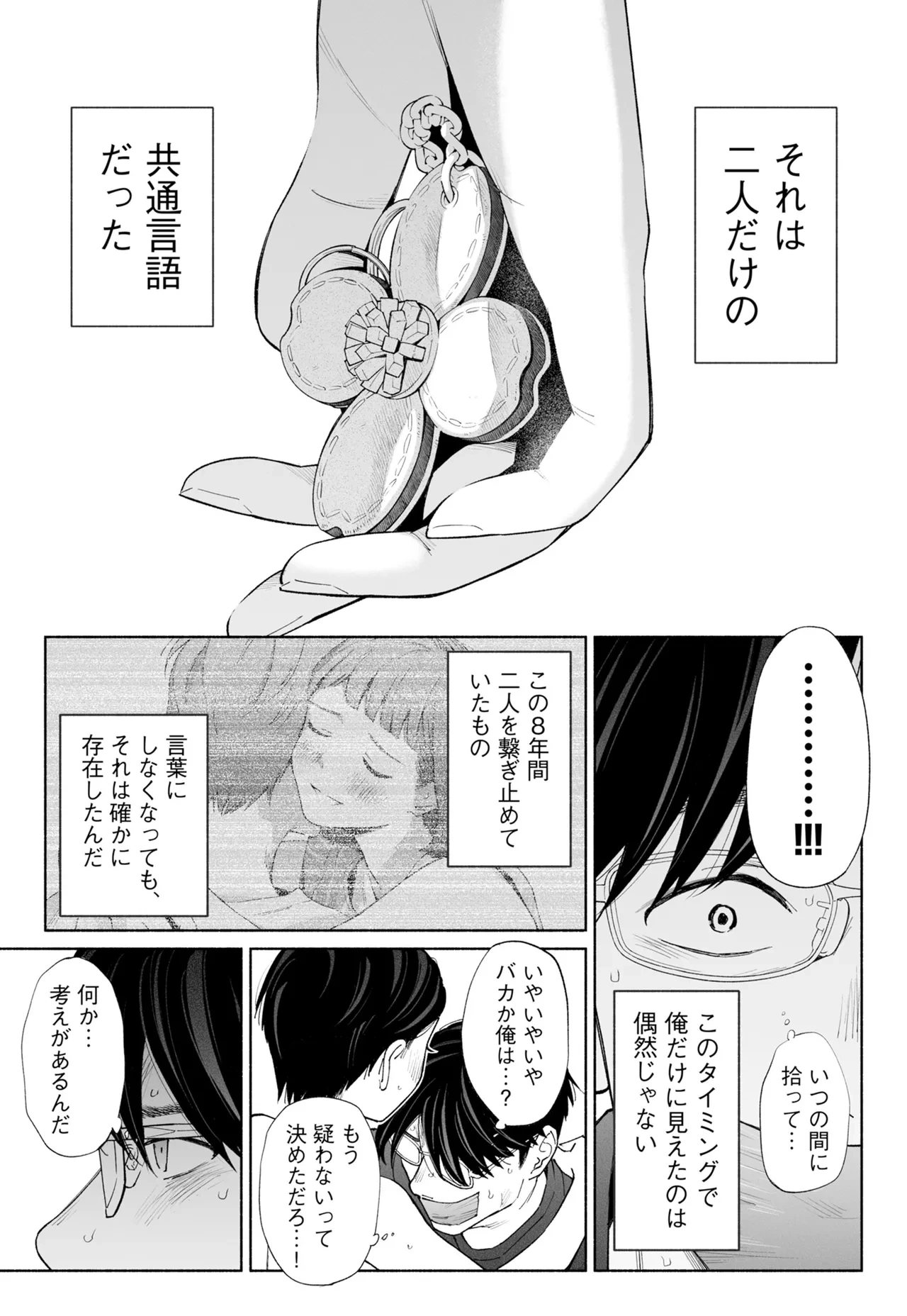 หน้า 61
