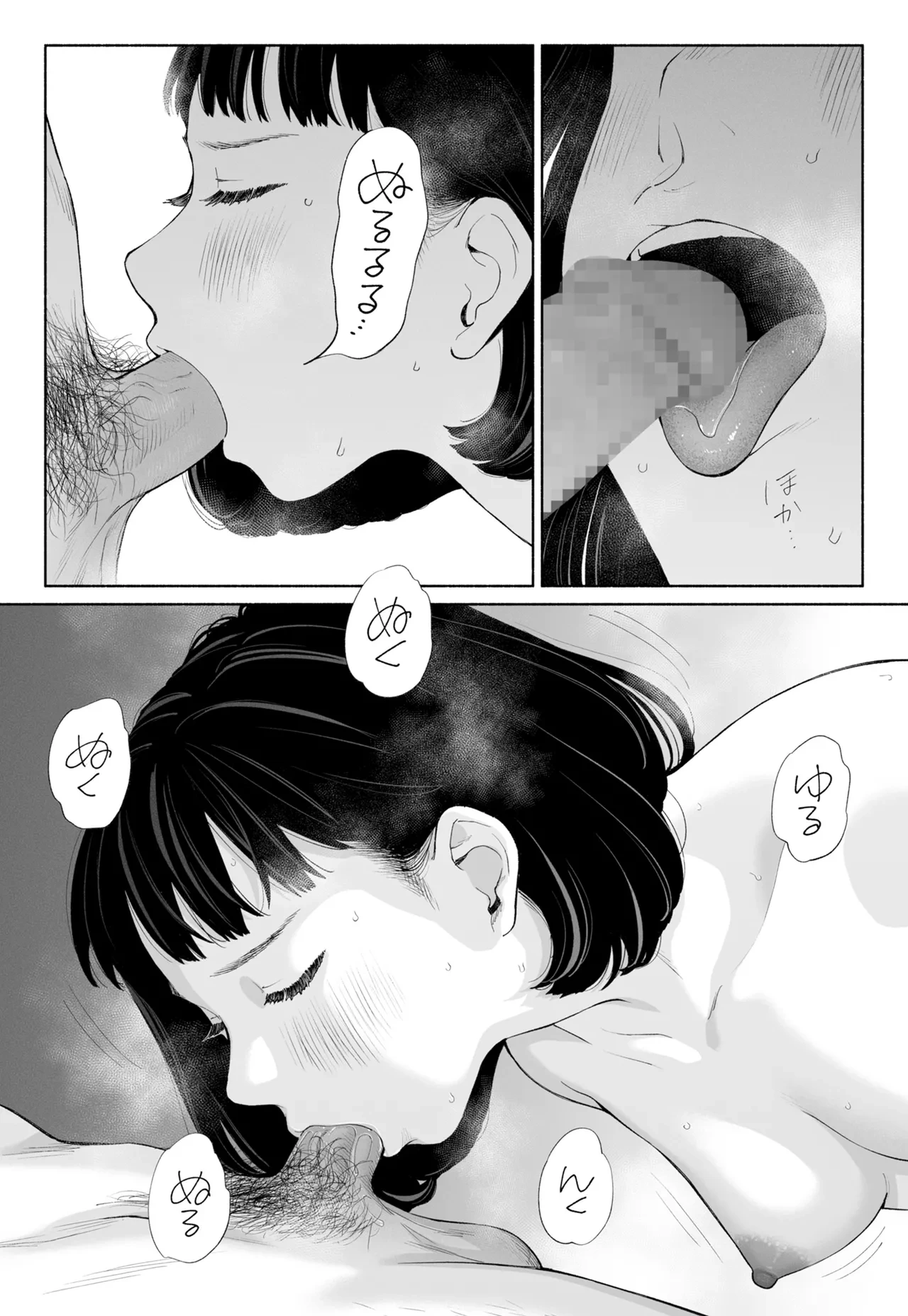 หน้า 65
