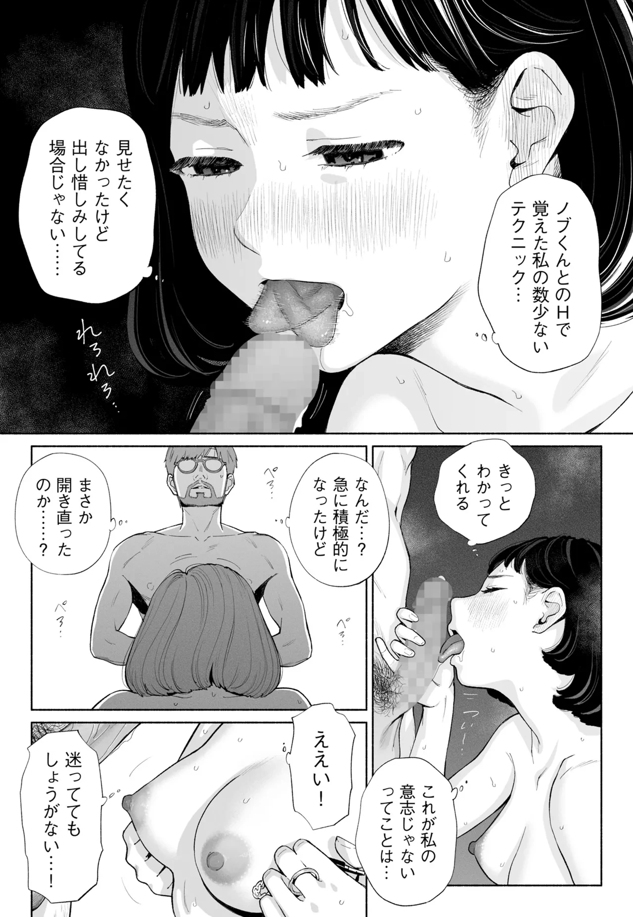 หน้า 66