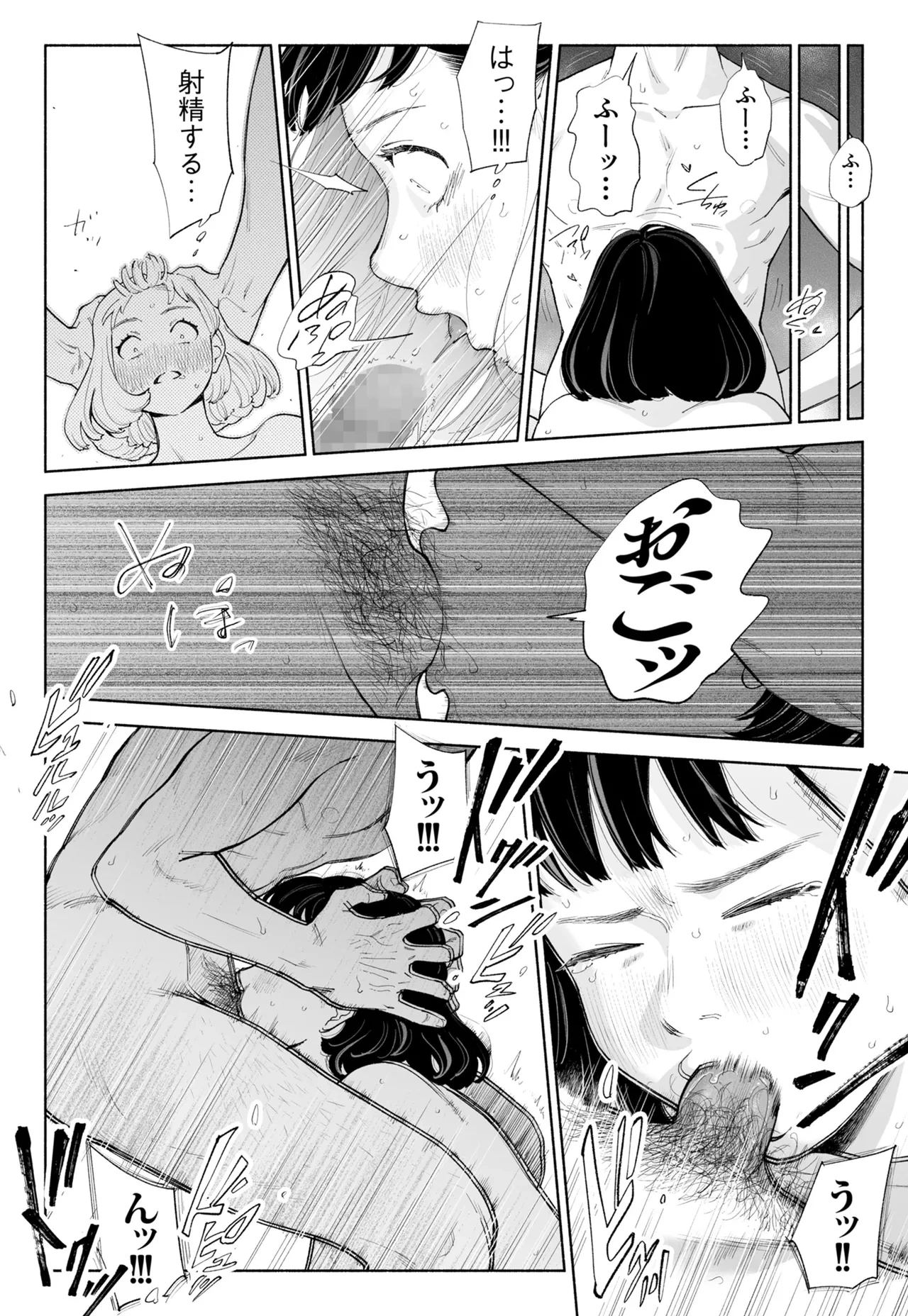 หน้า 68
