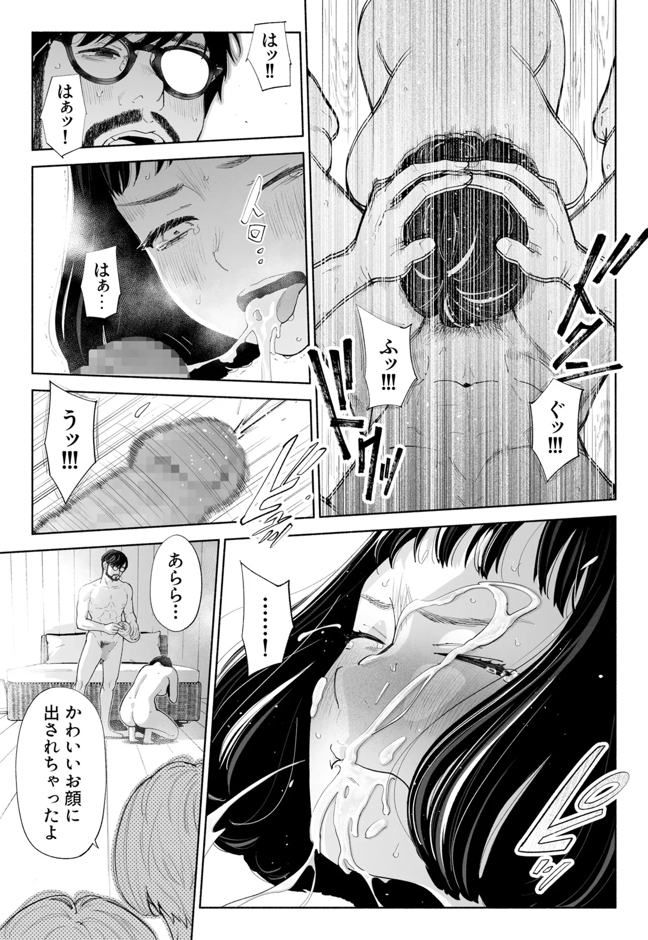 หน้า 69