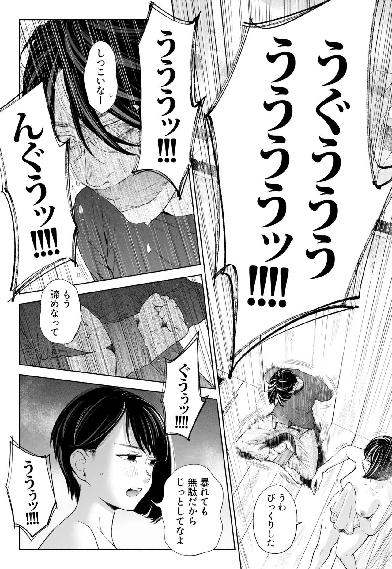 หน้า 99