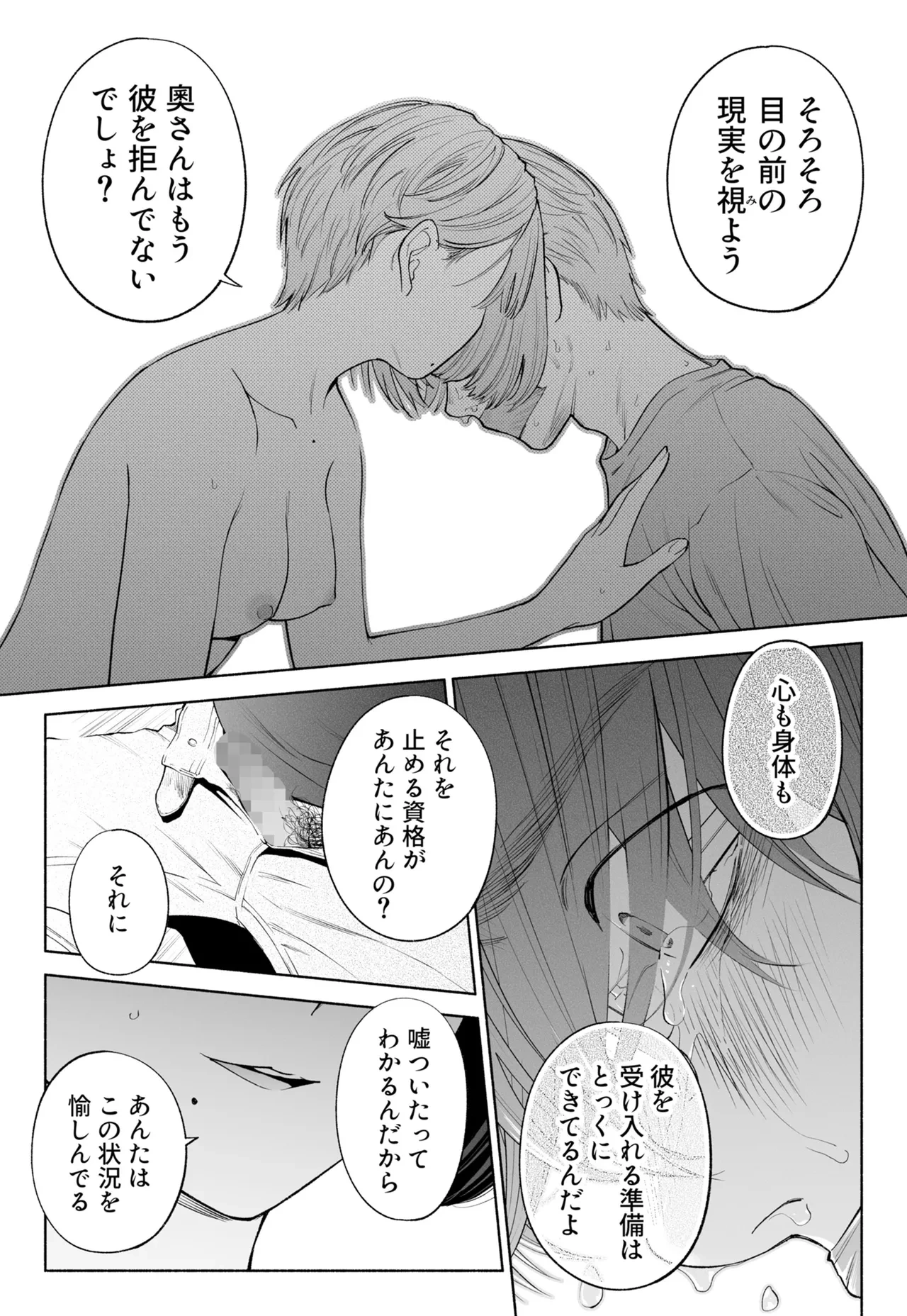 หน้า 100