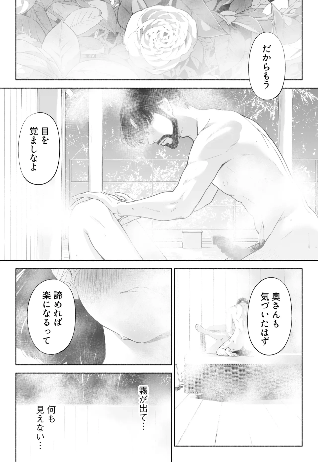 หน้า 102