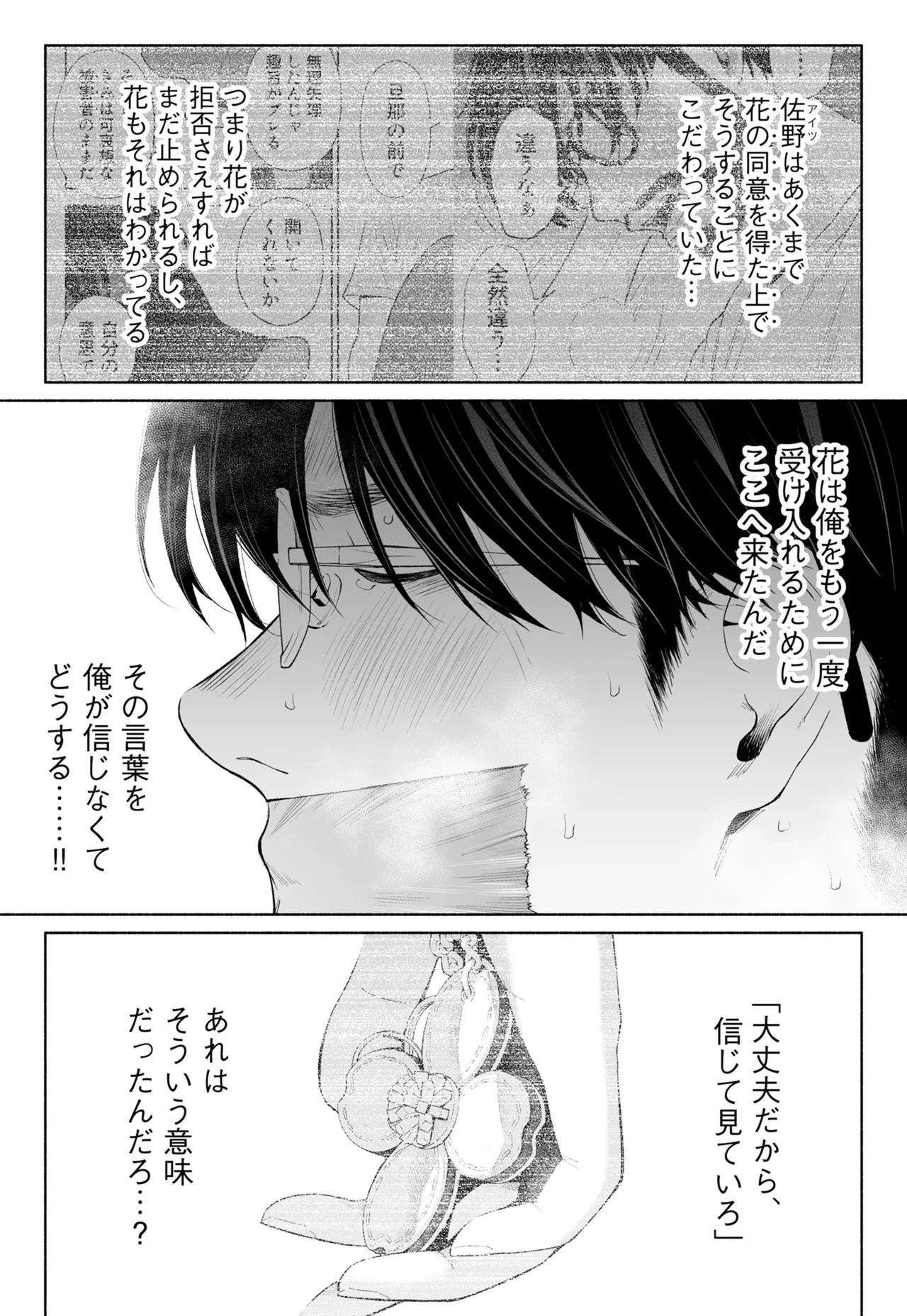 หน้า 104