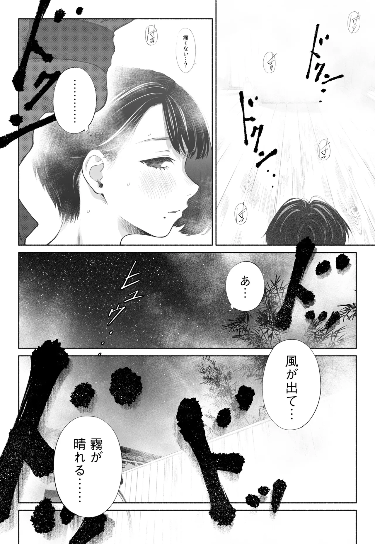 หน้า 110
