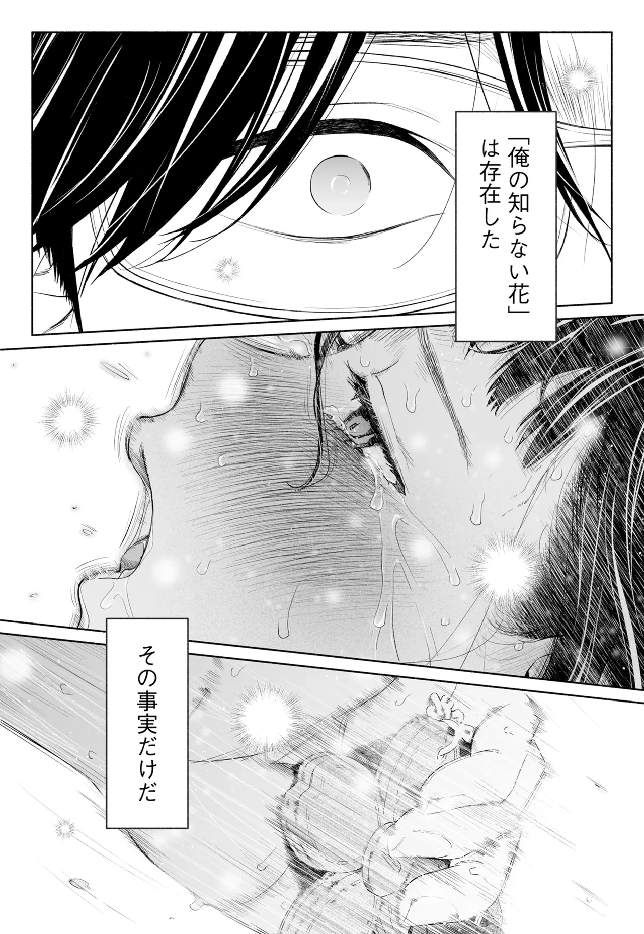 หน้า 122