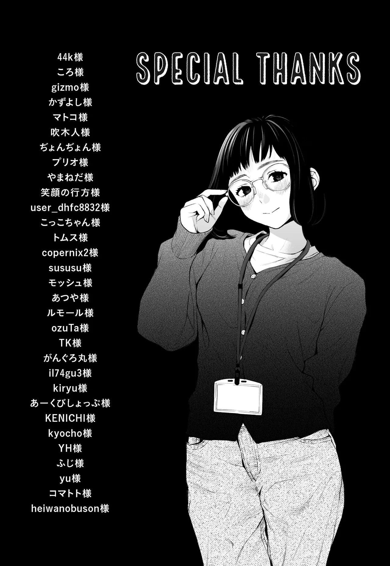 หน้า 140