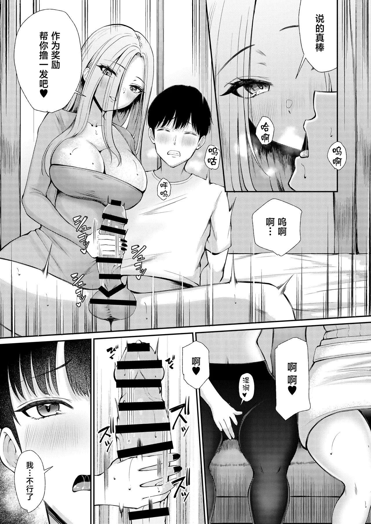 หน้า 11