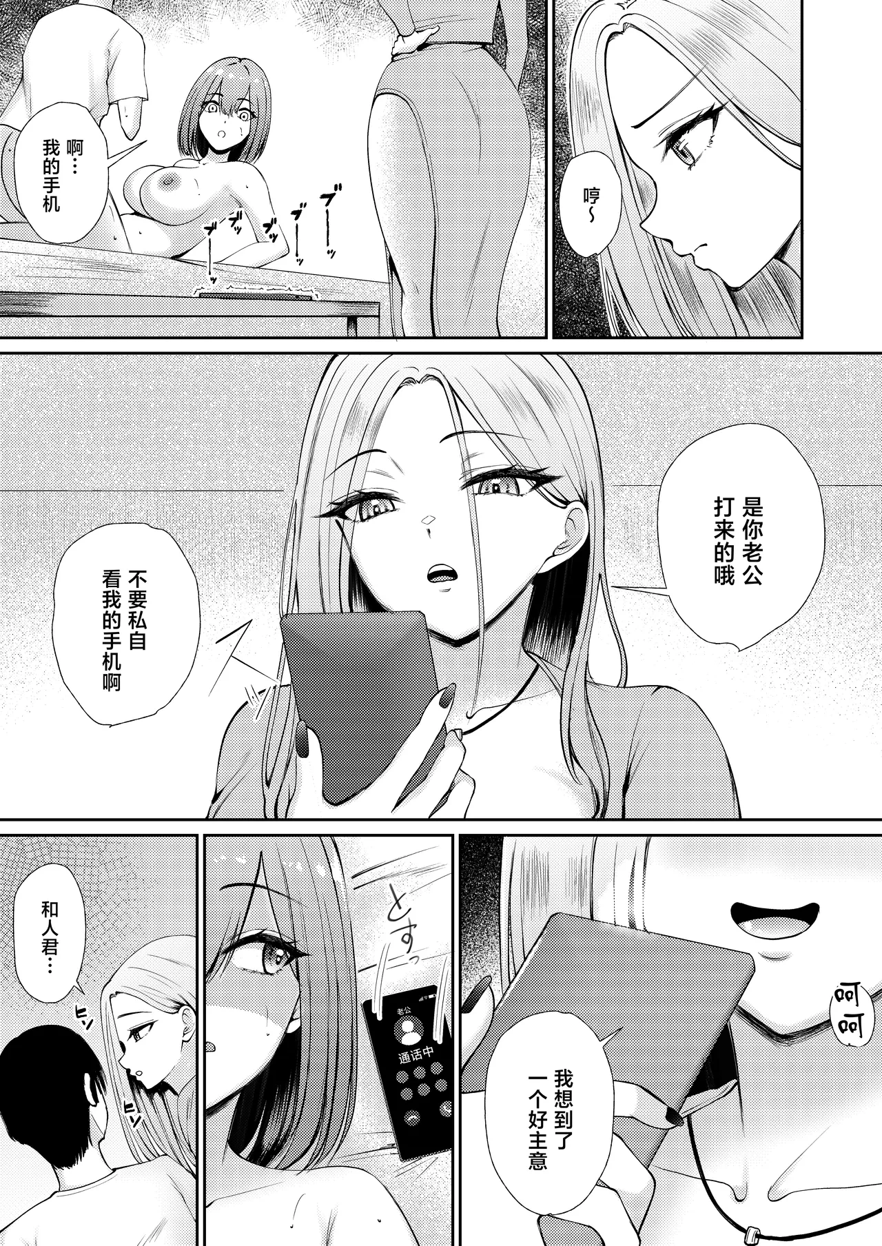 หน้า 39