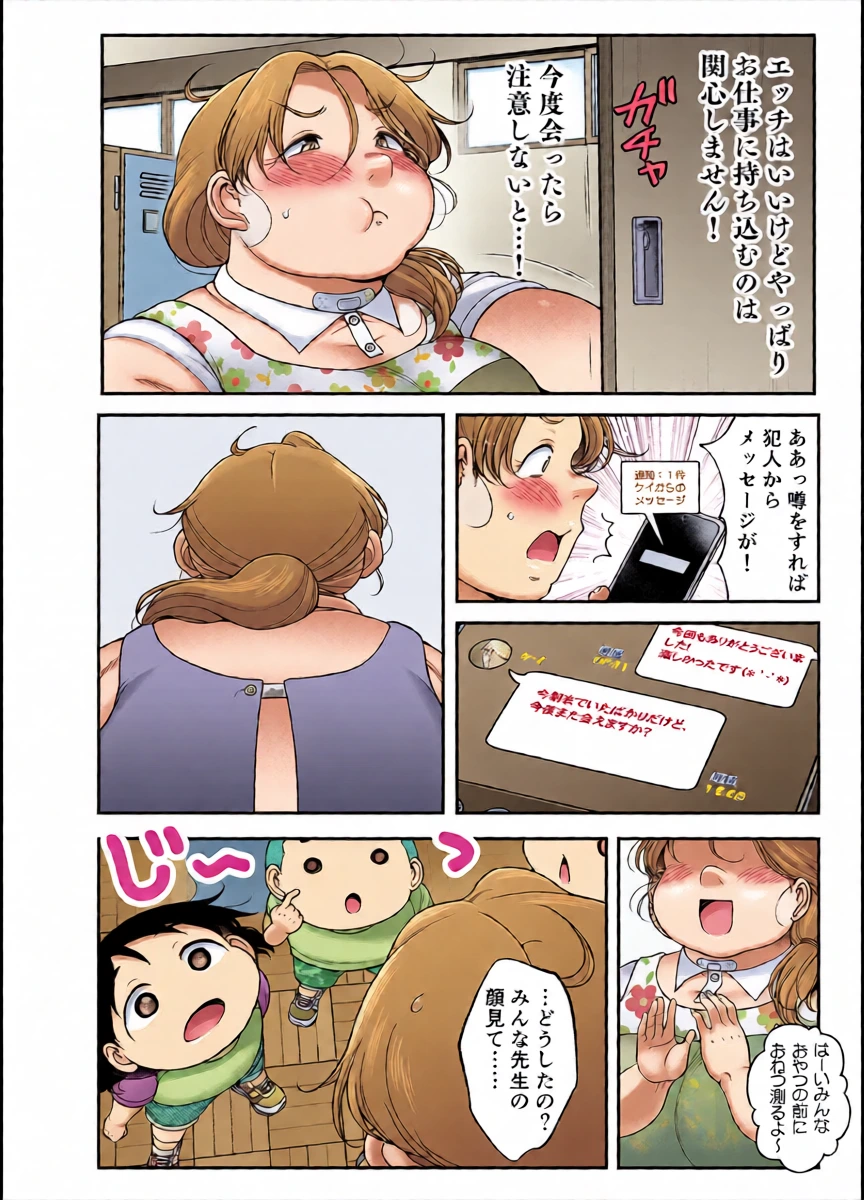 หน้า 23