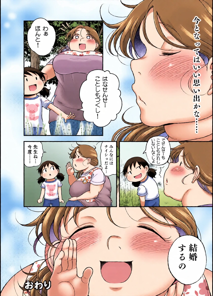 หน้า 39