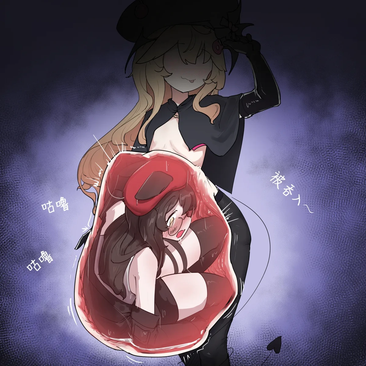[ExHeX] VORE！The attack of the Loli succubus！