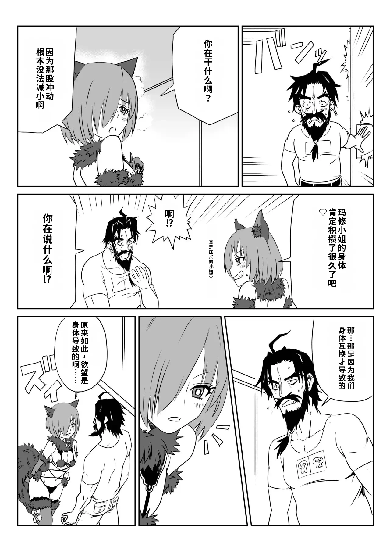 หน้า 14