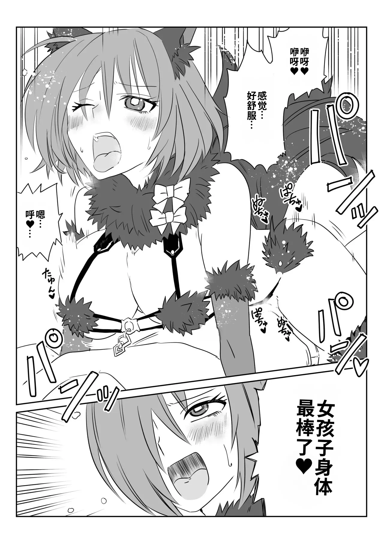 หน้า 18
