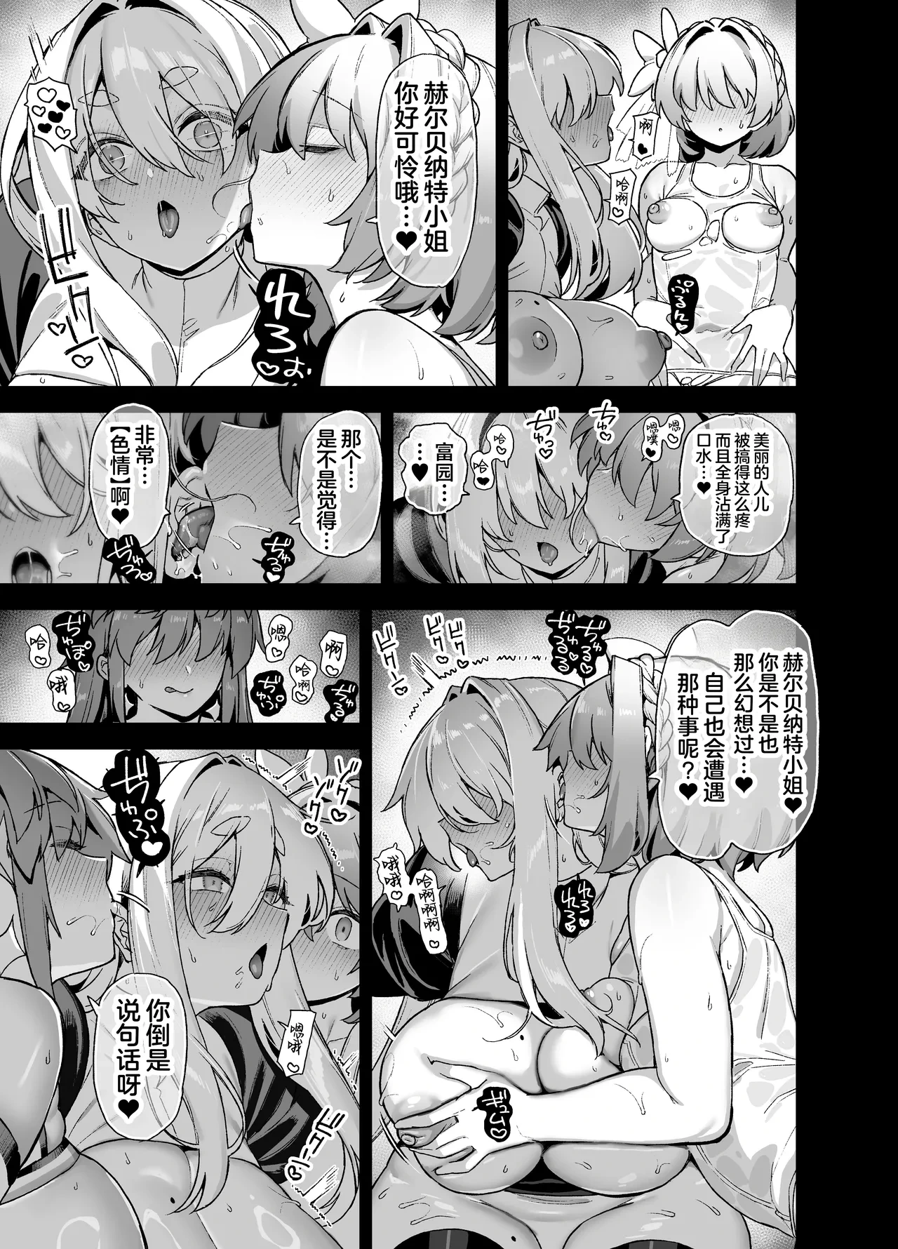 หน้า 40