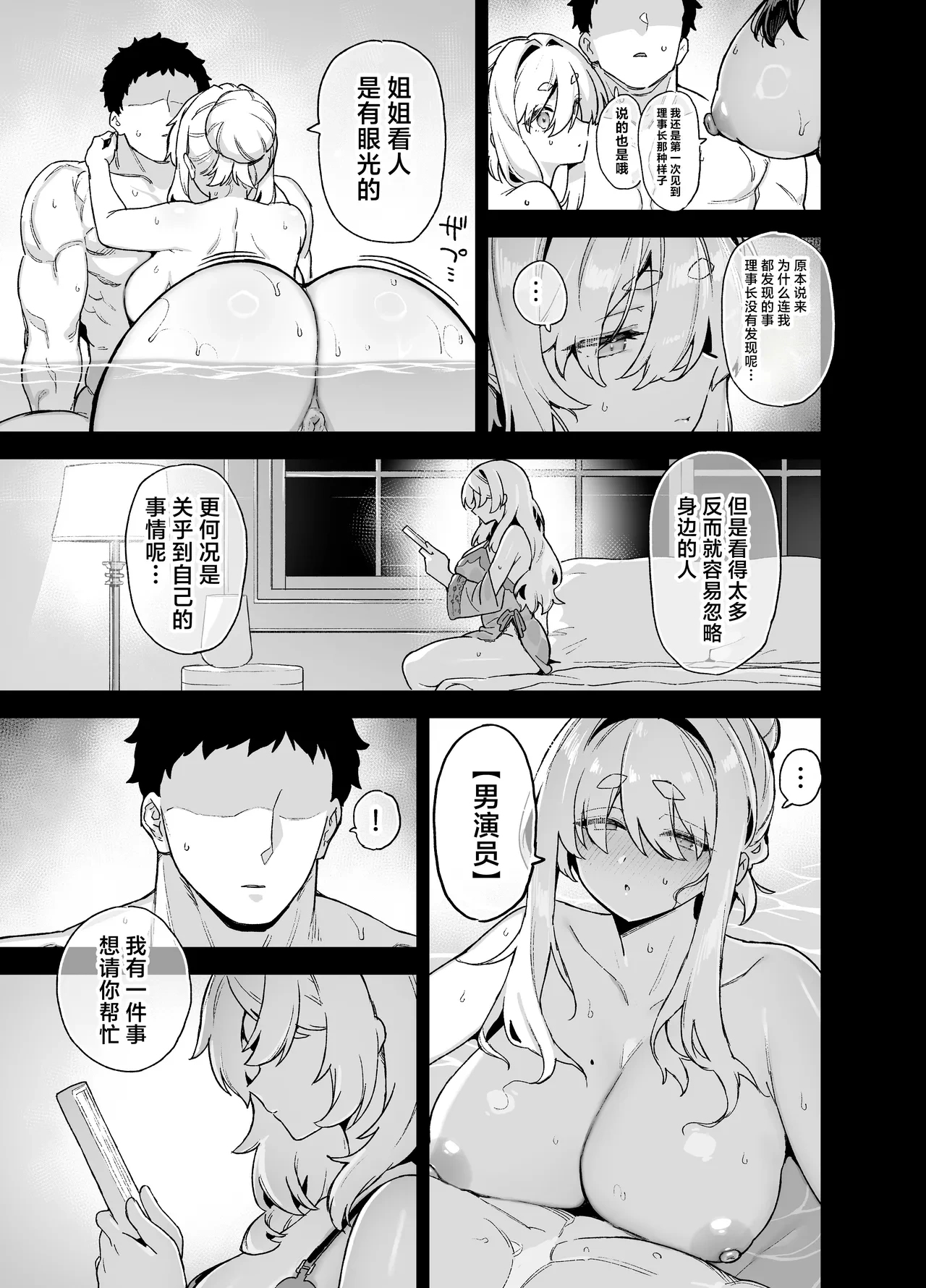 หน้า 52
