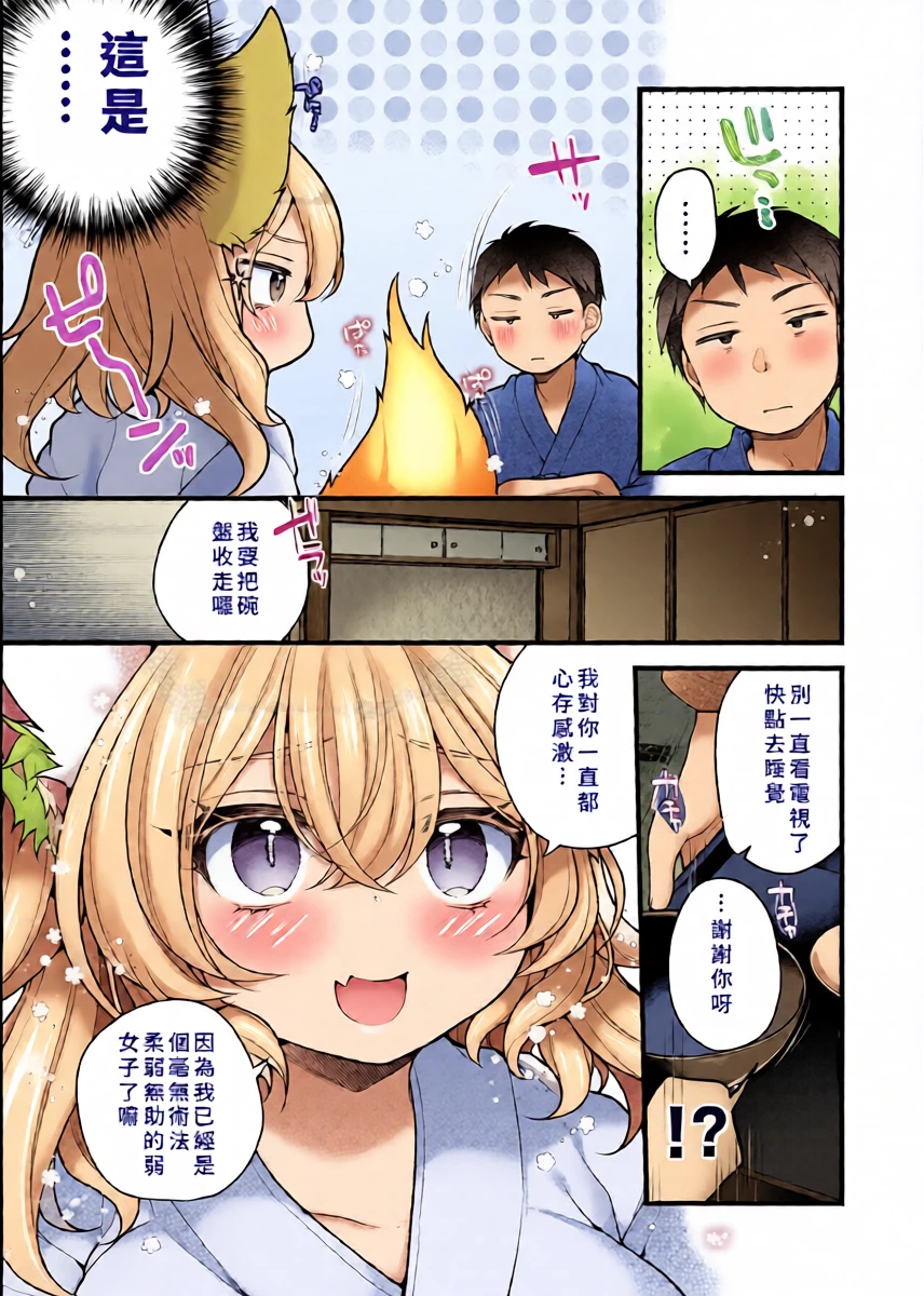 หน้า 13