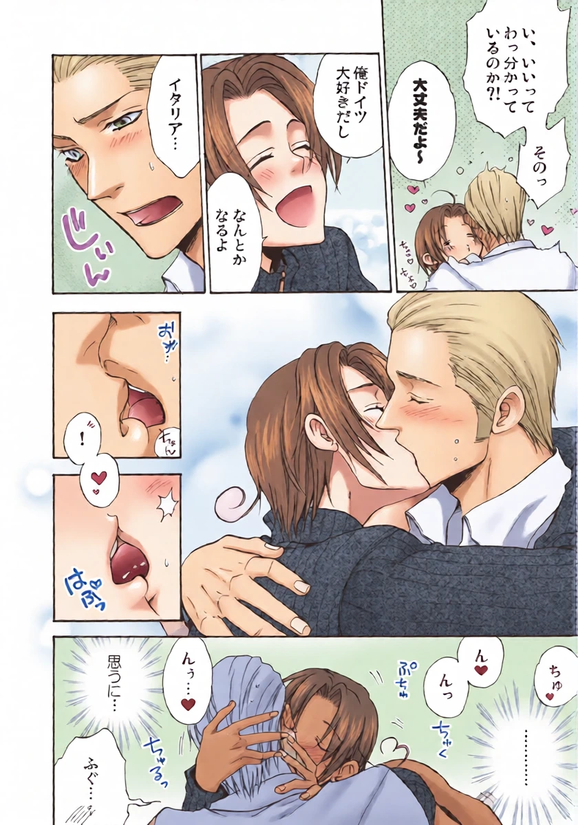 หน้า 6
