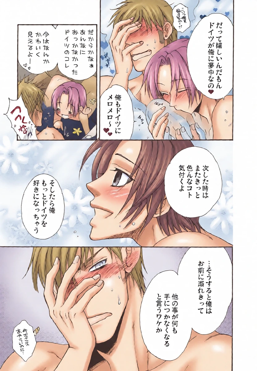 หน้า 43