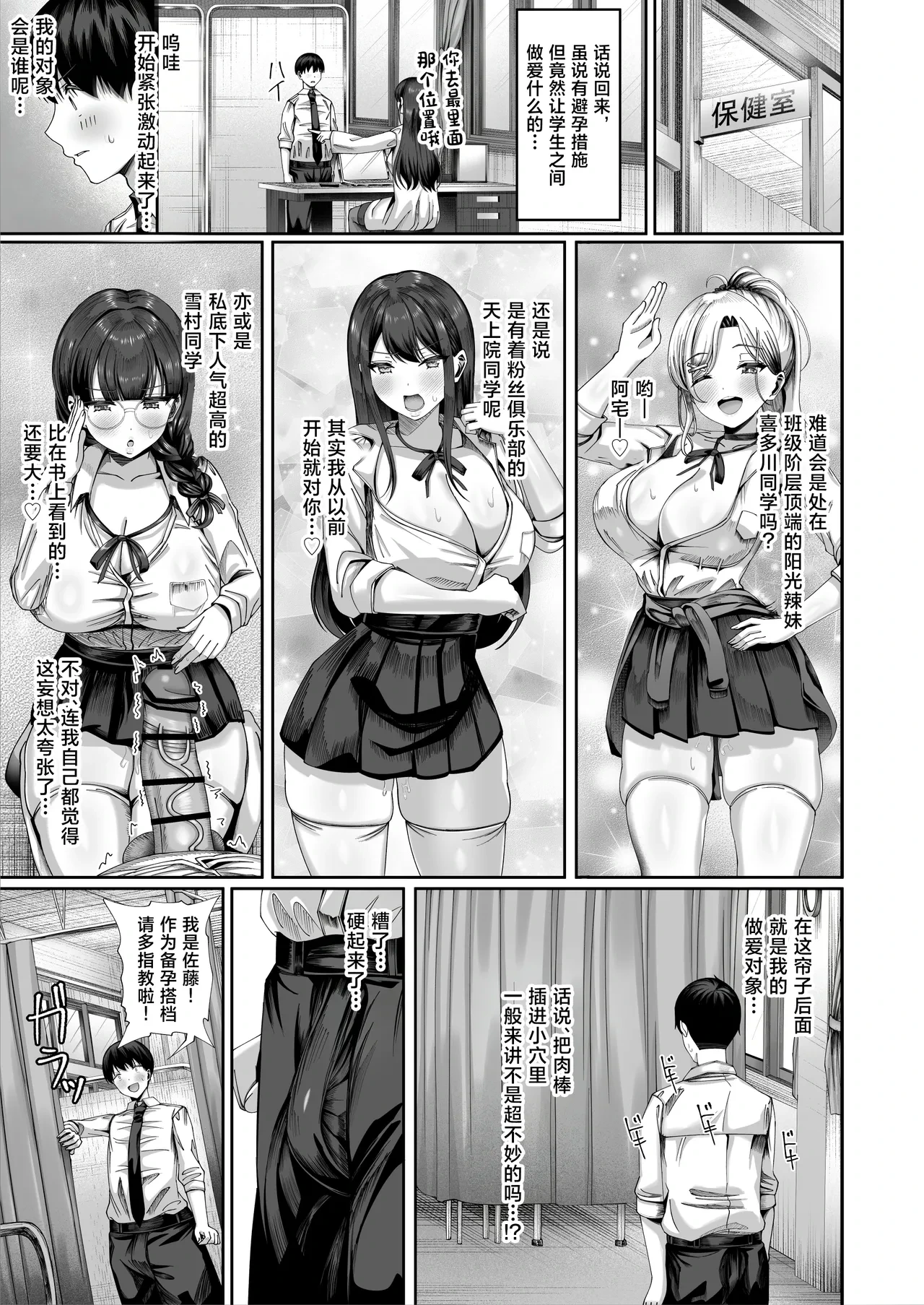 หน้า 4