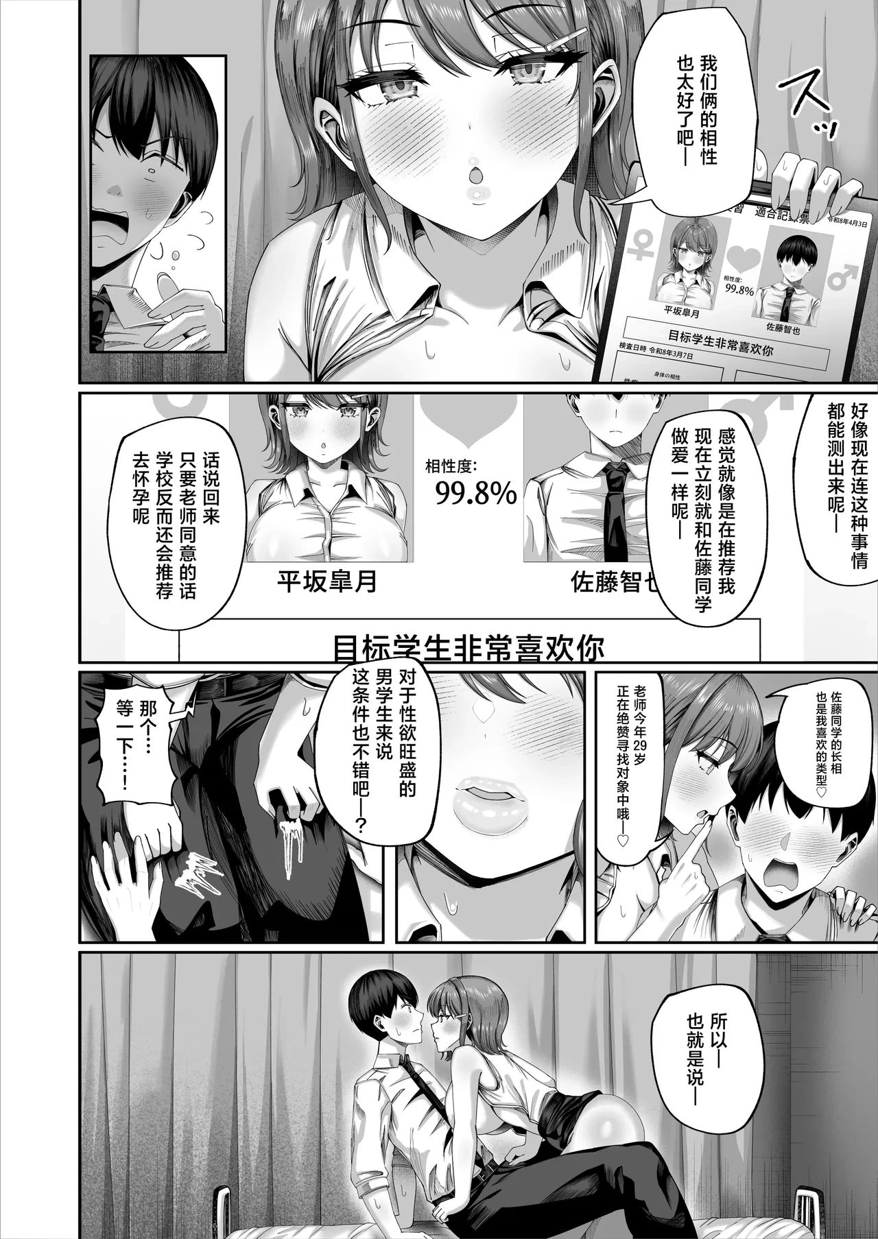 หน้า 9