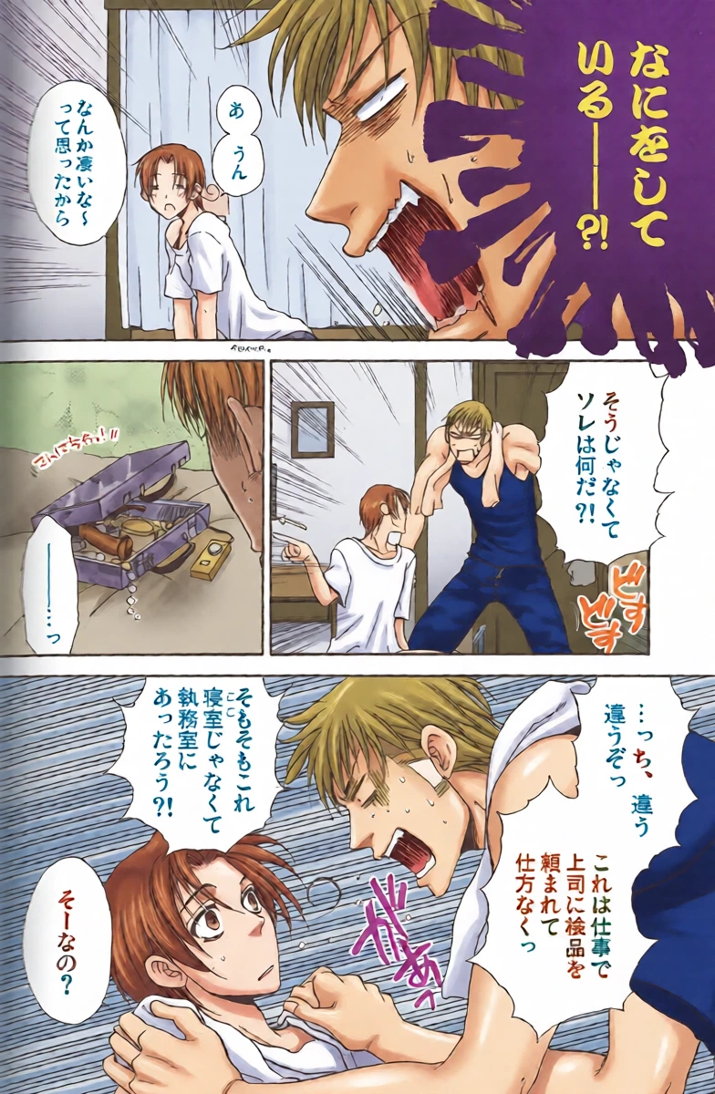 หน้า 8