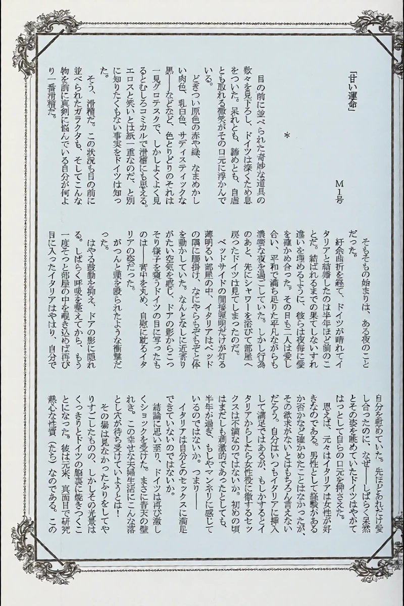 หน้า 35