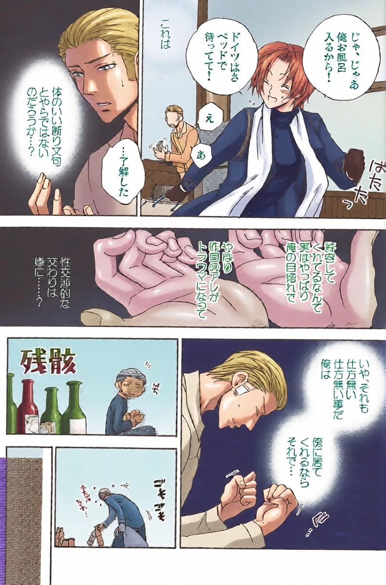 หน้า 16