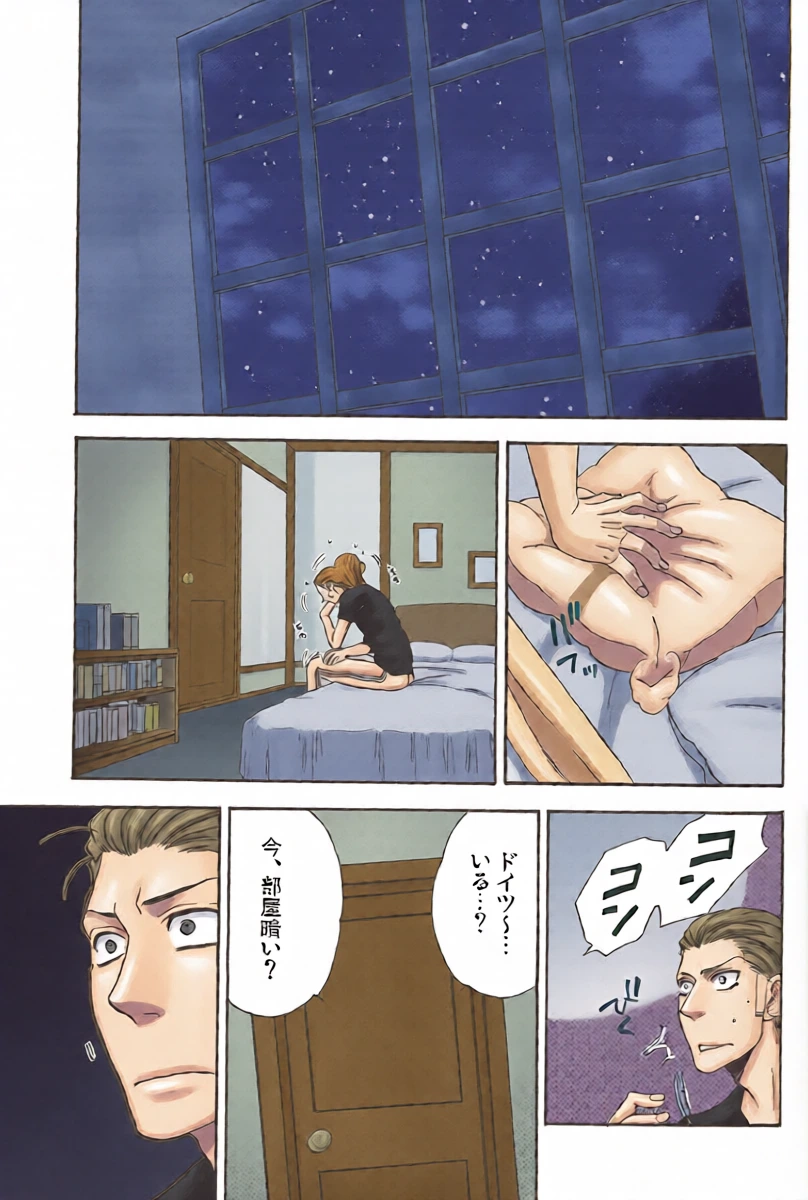 หน้า 17