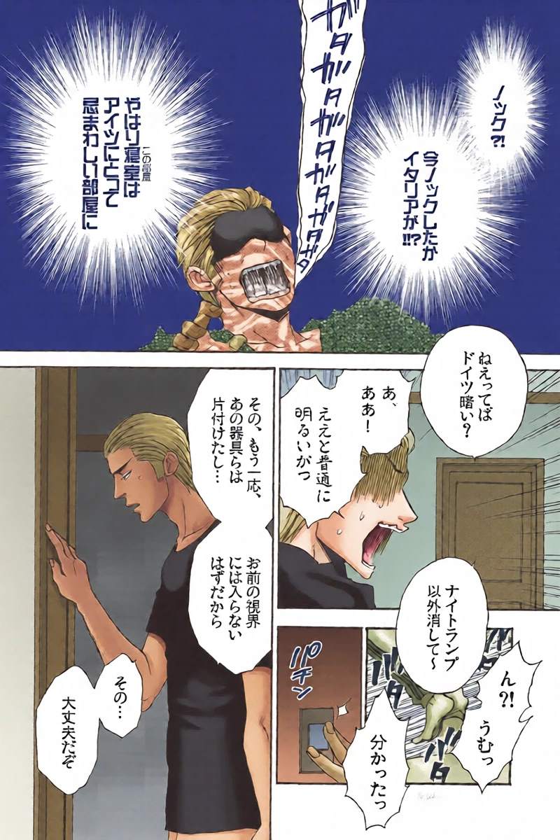หน้า 18
