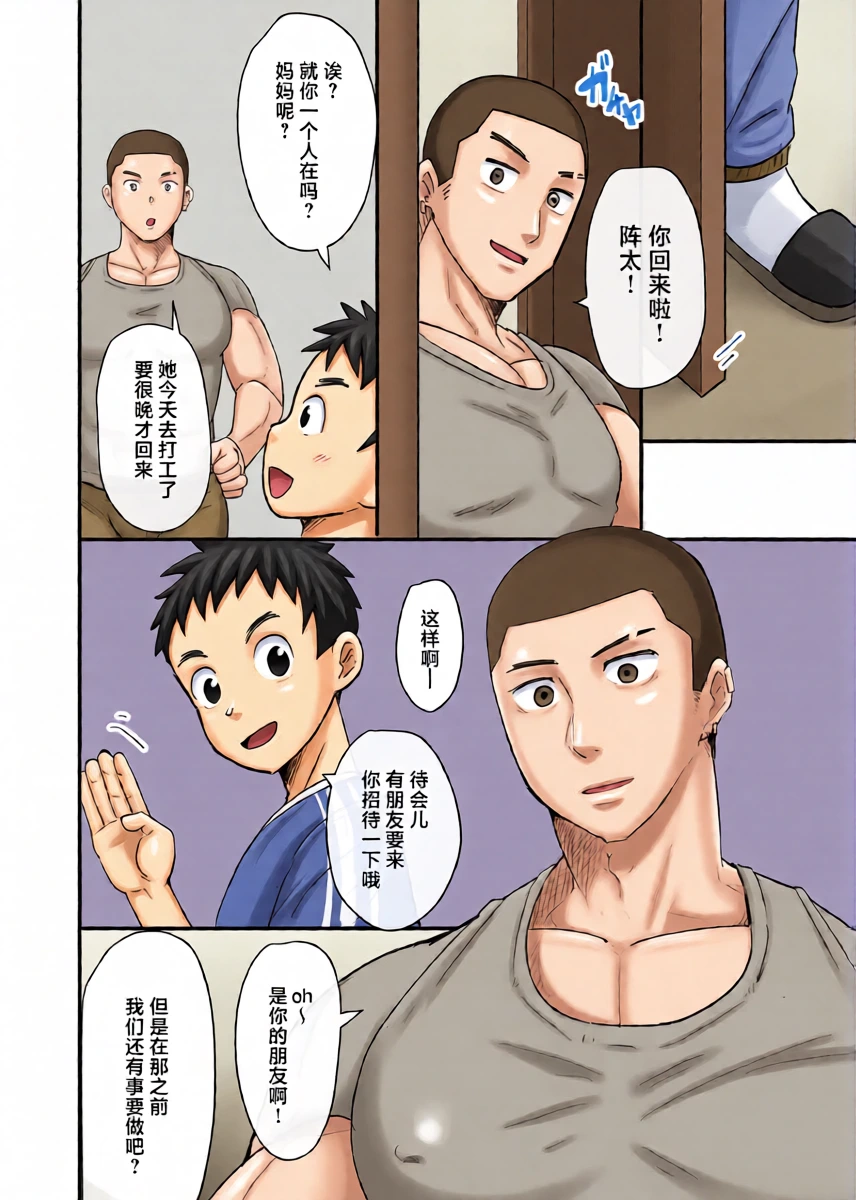 หน้า 4