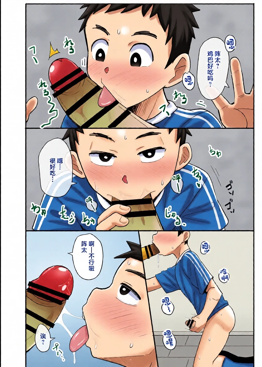 หน้า 8