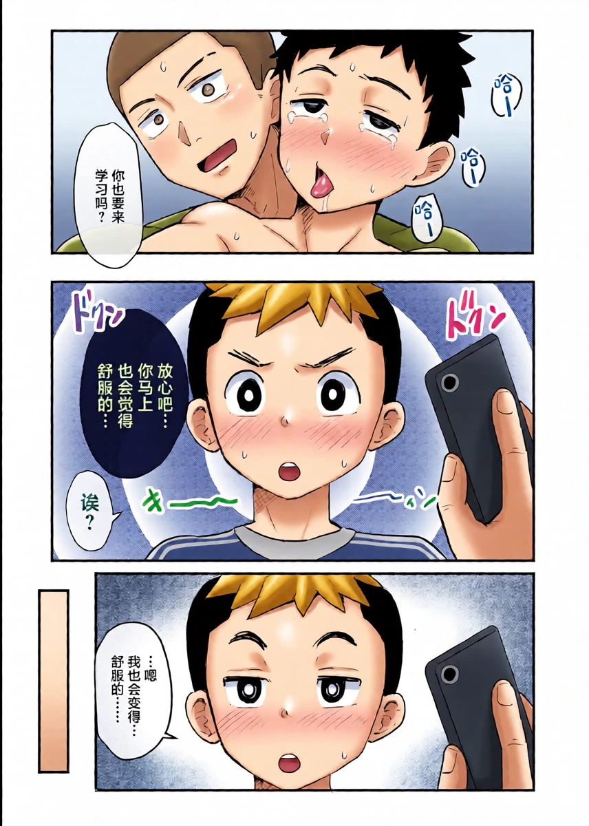 หน้า 18