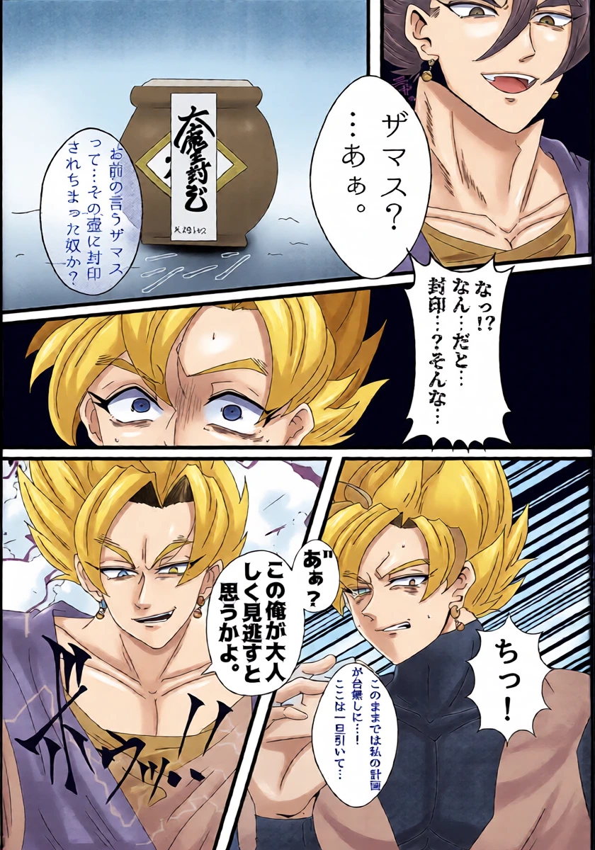หน้า 7