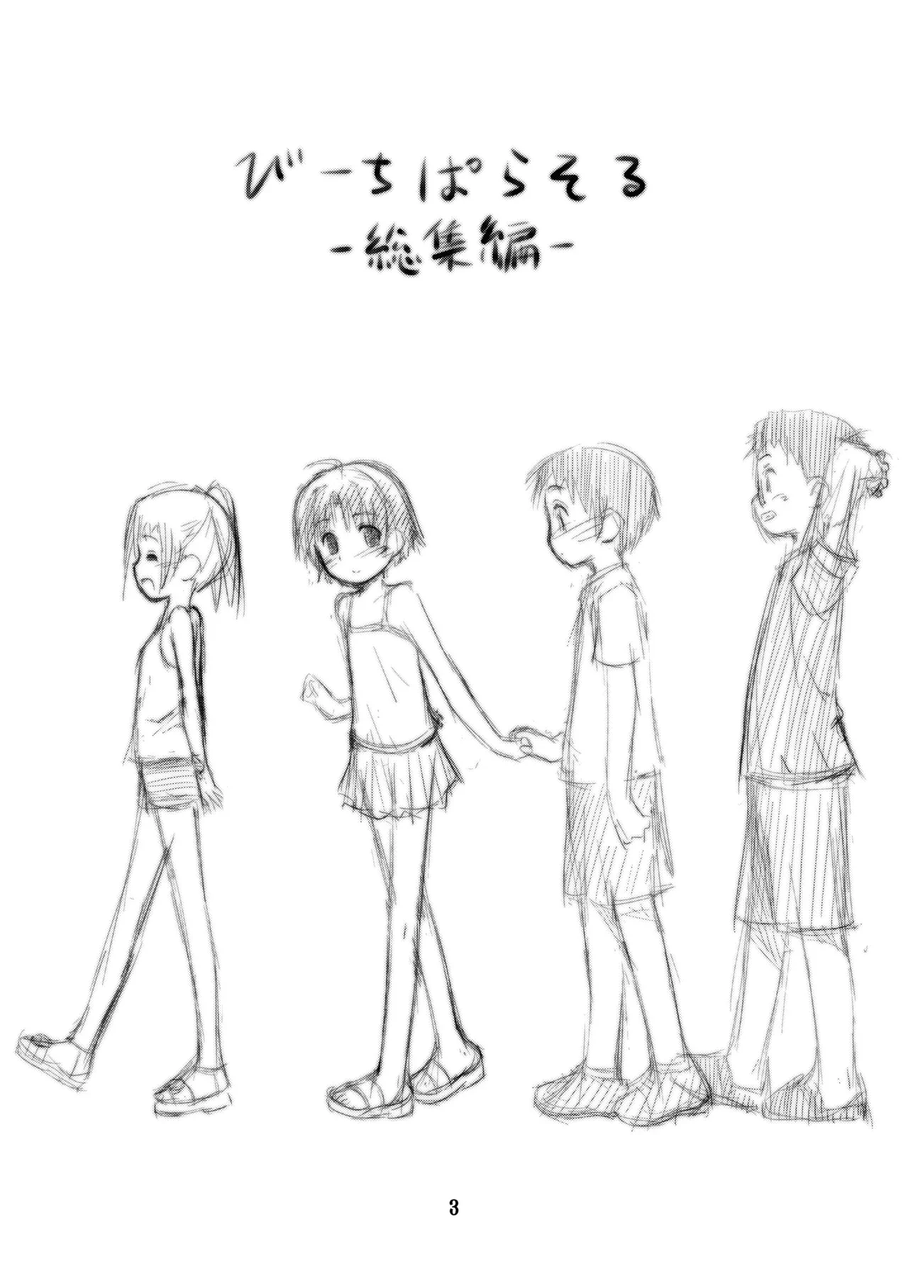 หน้า 3