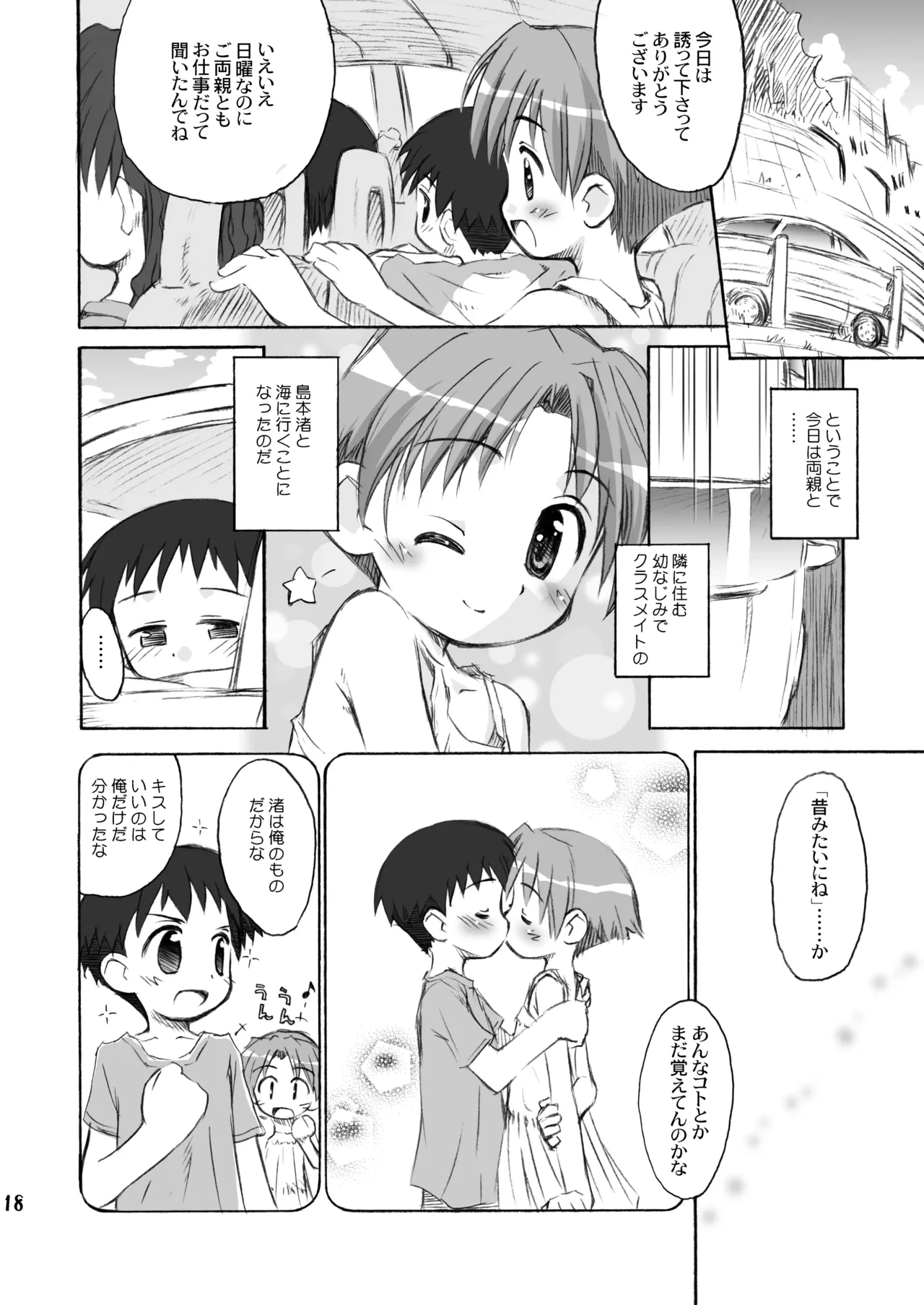 หน้า 18