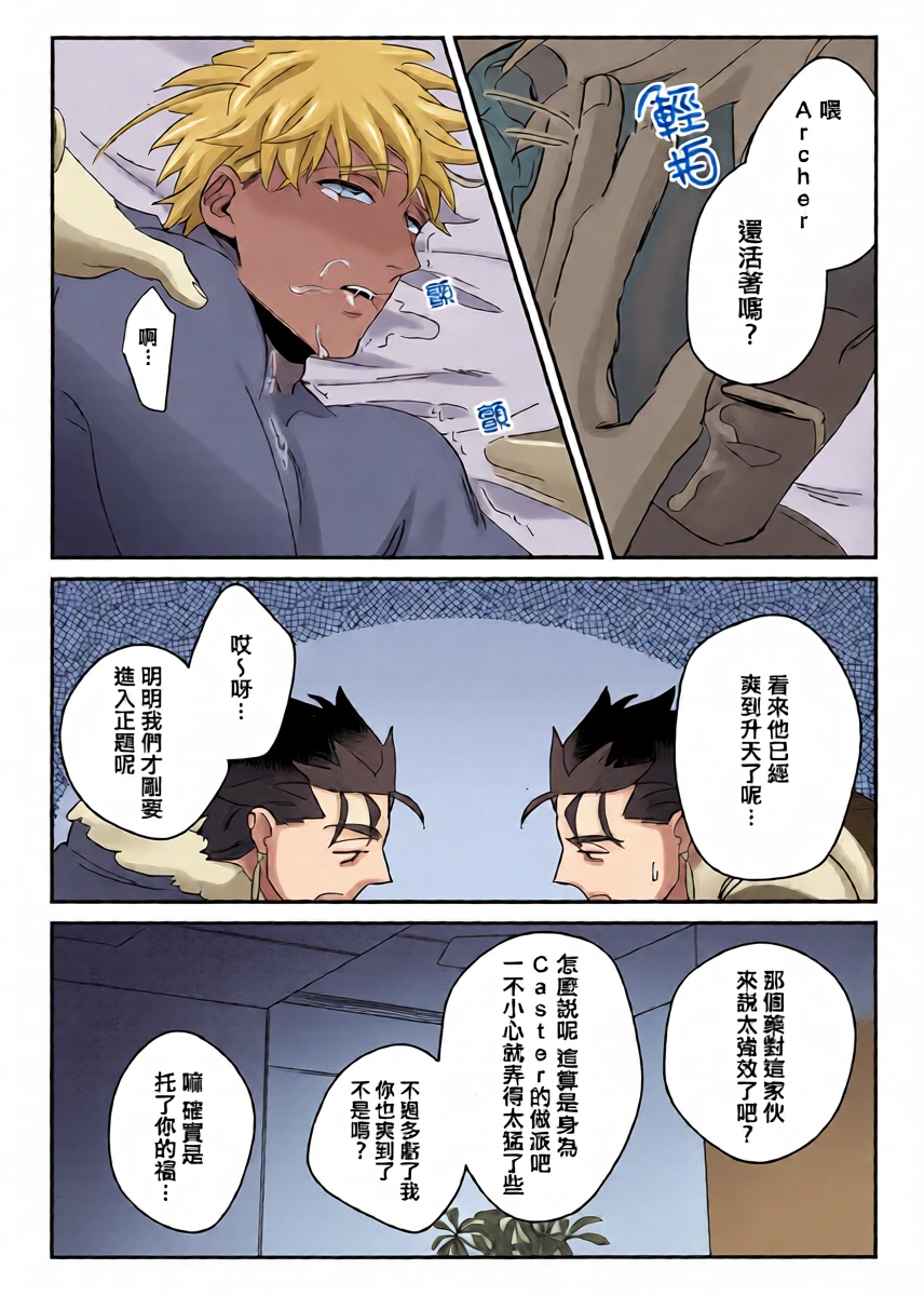 หน้า 28